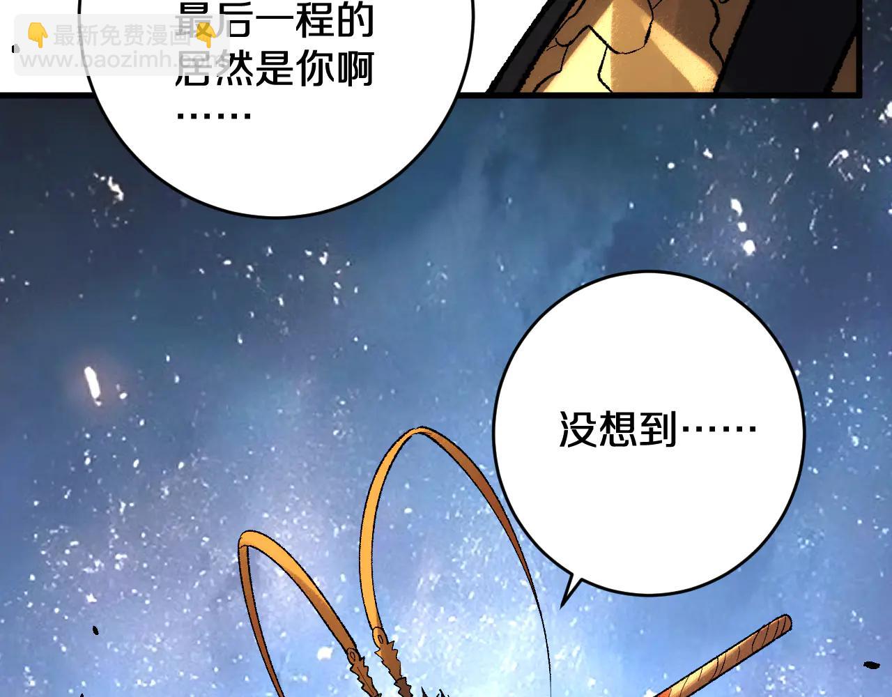 國運之戰：我以盤古鎮諸天 - 第38畫 知見障(1/3) - 6