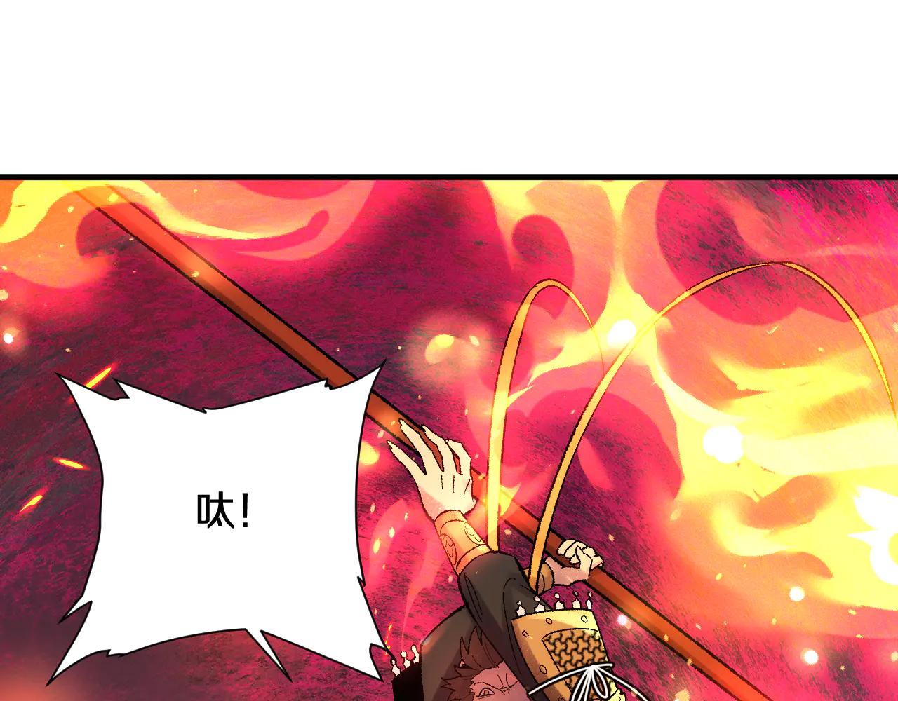 國運之戰：我以盤古鎮諸天 - 第38畫 知見障(1/3) - 3