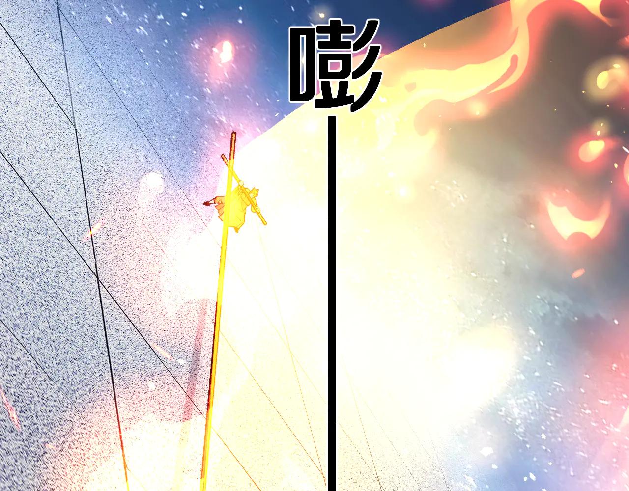 國運之戰：我以盤古鎮諸天 - 第38畫 知見障(1/3) - 6