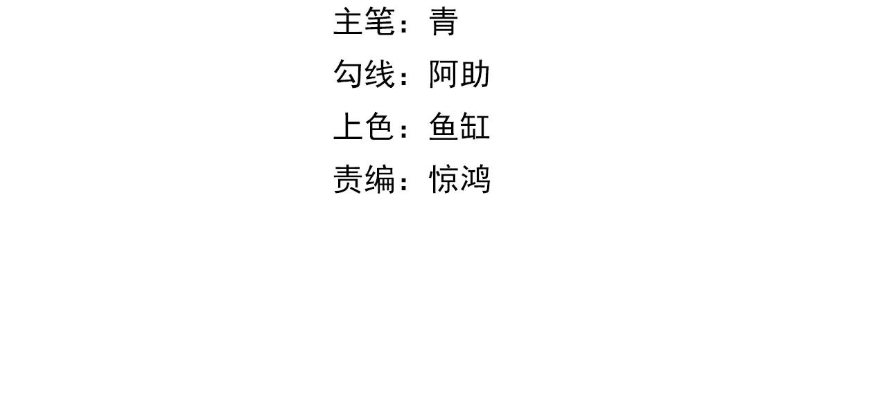 國運之戰：我以盤古鎮諸天 - 第38畫 知見障(1/3) - 4