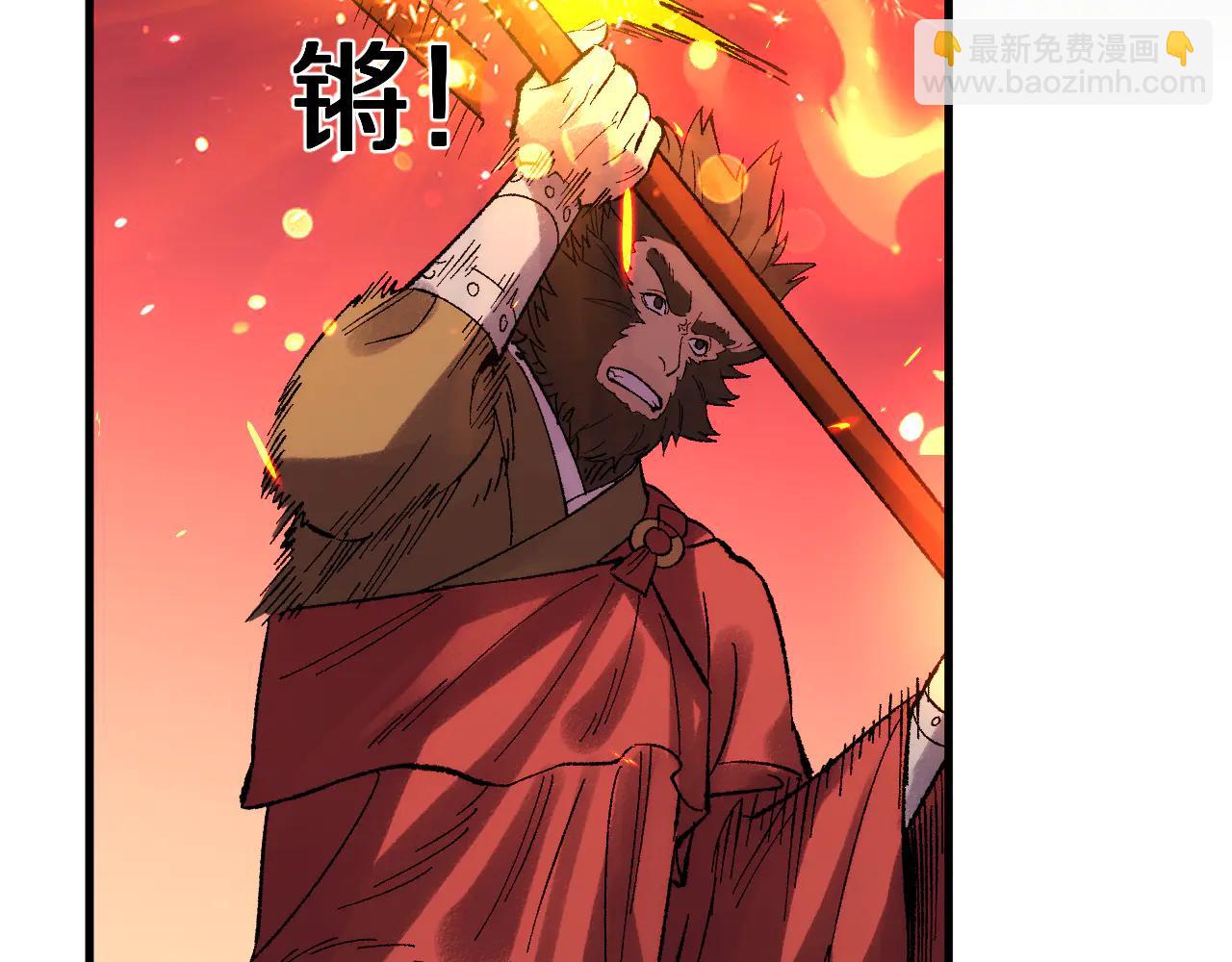 國運之戰：我以盤古鎮諸天 - 第38畫 知見障(1/3) - 1
