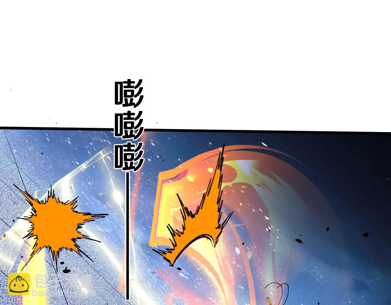 國運之戰：我以盤古鎮諸天 - 第38畫 知見障(1/3) - 7