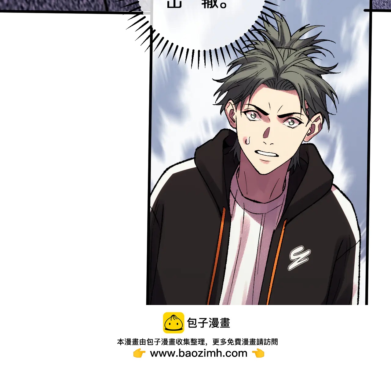 國運之戰：我以盤古鎮諸天 - 第38畫 知見障(1/3) - 2