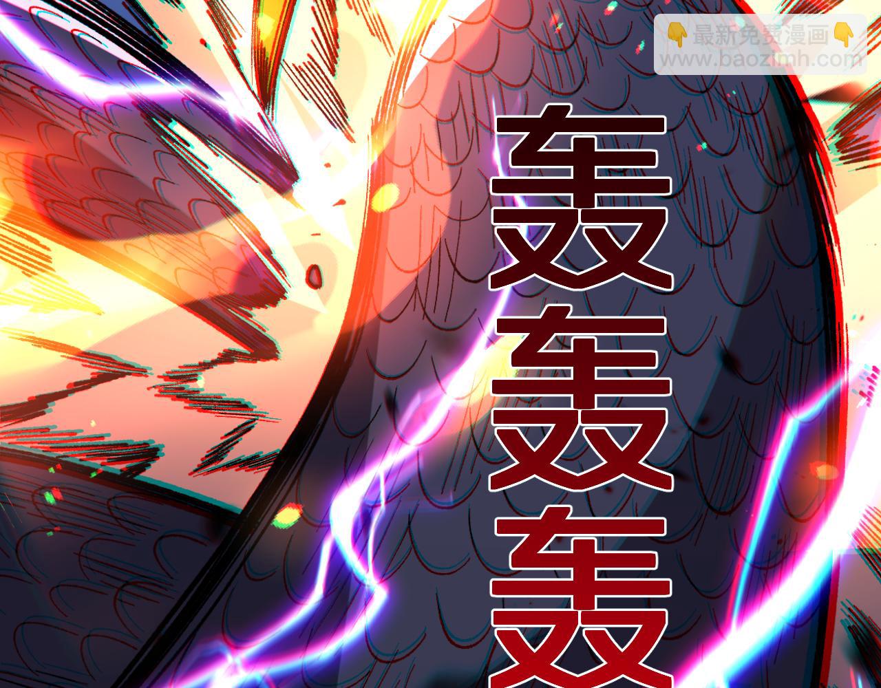 國運之戰：我以盤古鎮諸天 - 第4話  大秦仙甲(1/4) - 7