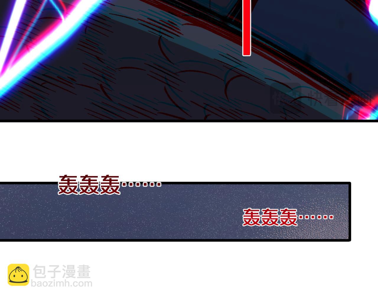 國運之戰：我以盤古鎮諸天 - 第4話  大秦仙甲(1/4) - 1