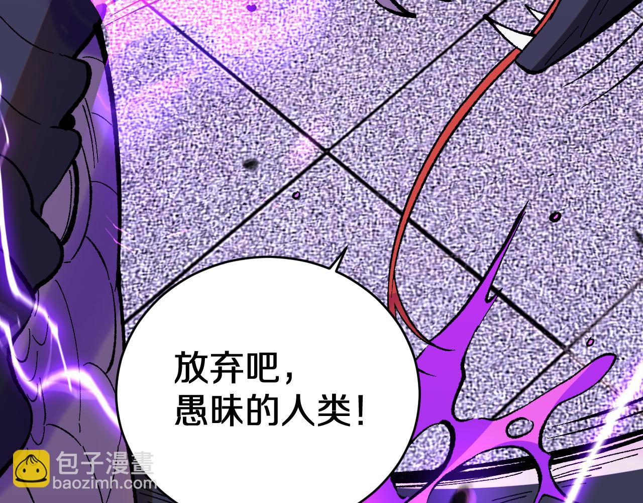 國運之戰：我以盤古鎮諸天 - 第4話  大秦仙甲(1/4) - 6