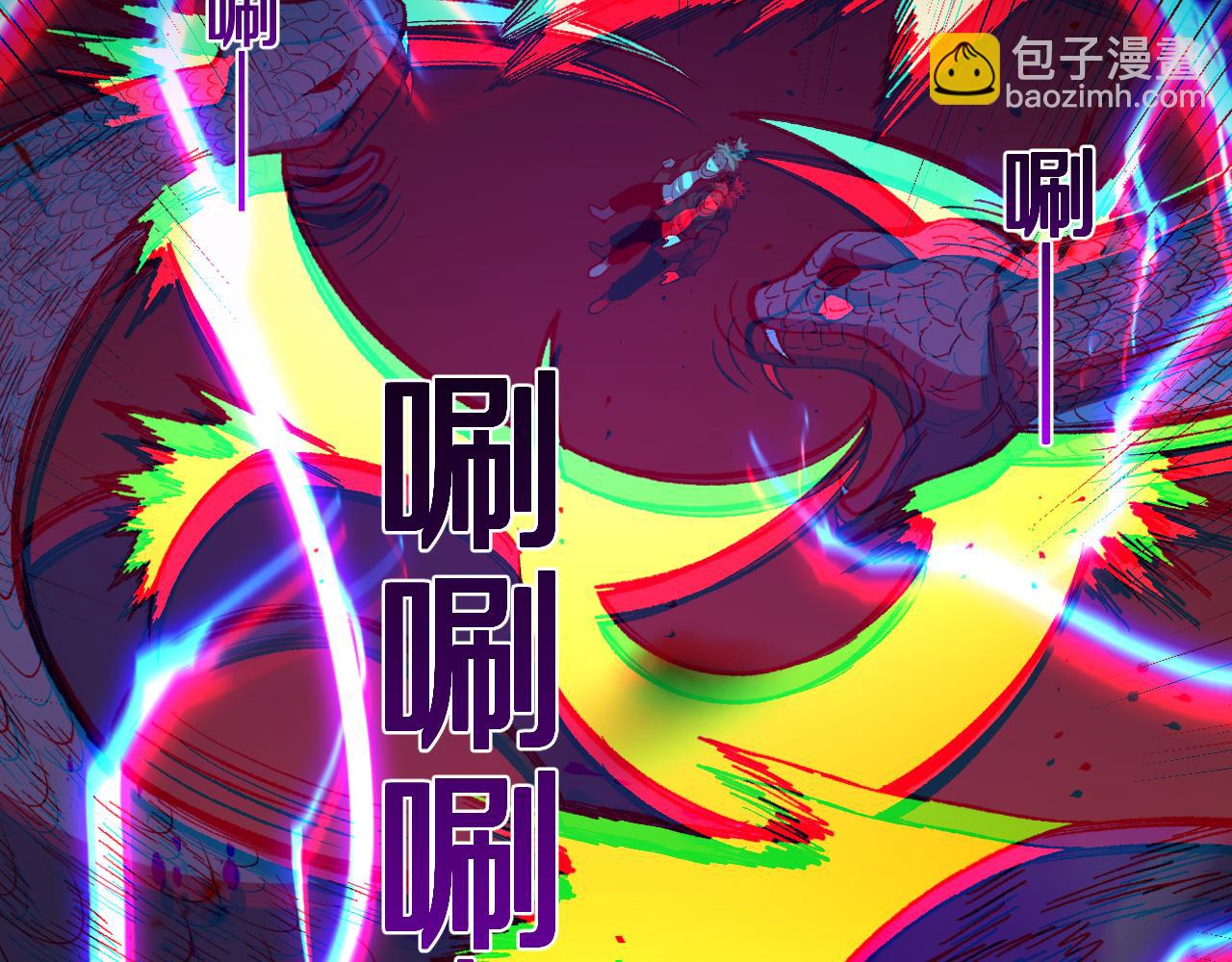 國運之戰：我以盤古鎮諸天 - 第4話  大秦仙甲(1/4) - 6