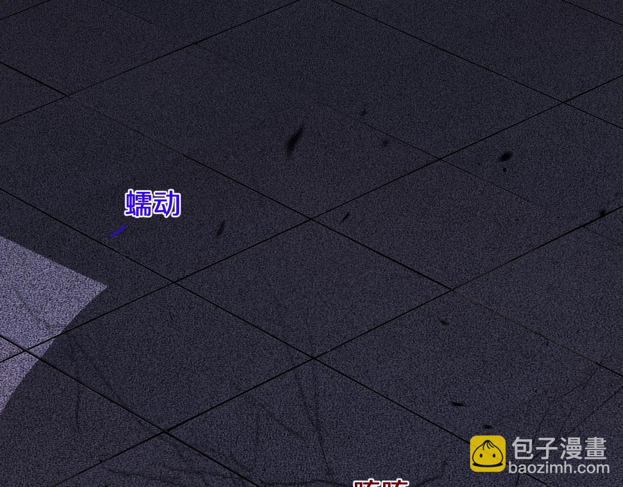 國運之戰：我以盤古鎮諸天 - 第4話  大秦仙甲(1/4) - 8