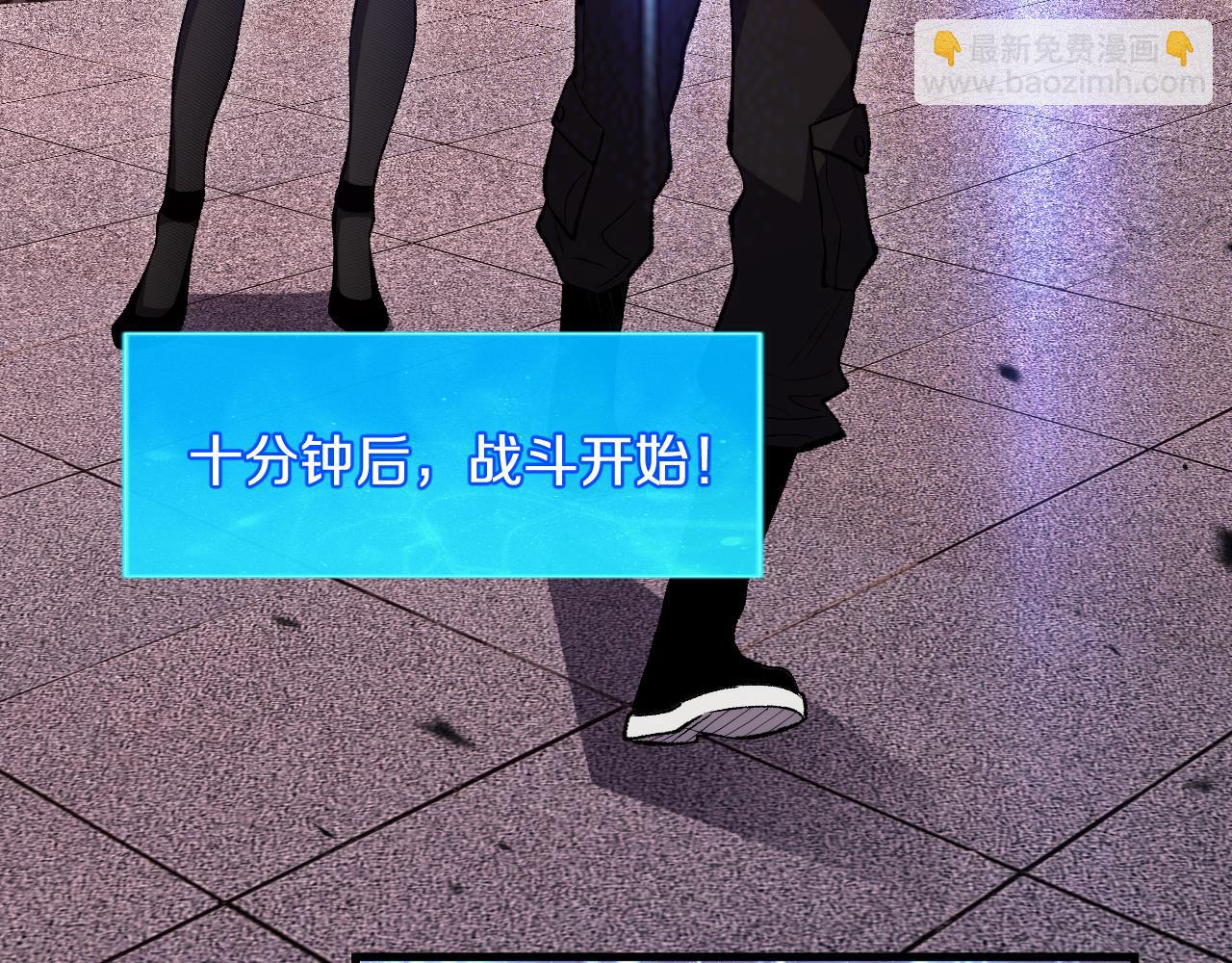 國運之戰：我以盤古鎮諸天 - 第6話  仙人撫我頂(1/3) - 7