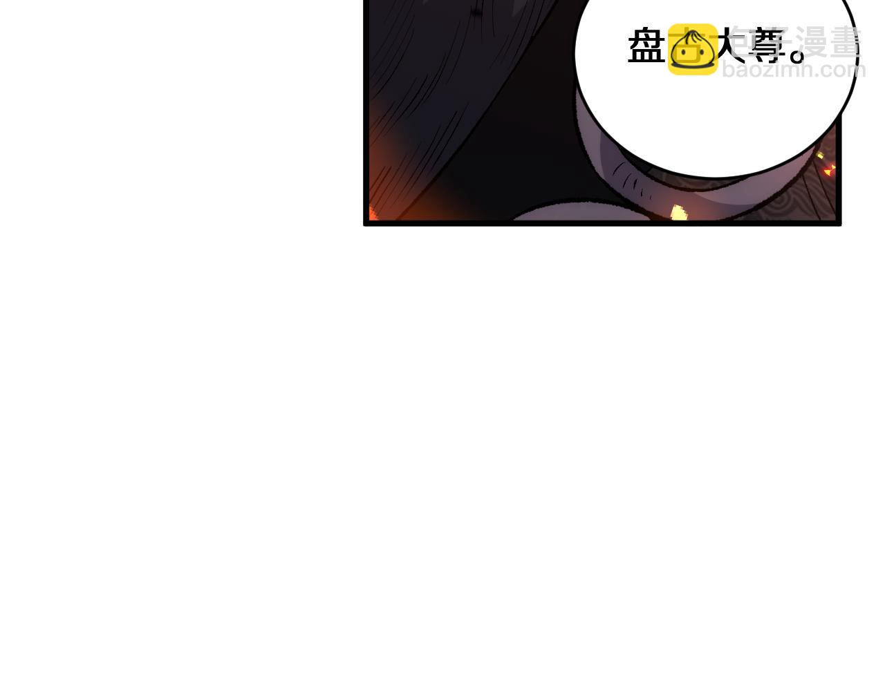 國運之戰：我以盤古鎮諸天 - 第8話   尊嚴只在劍鋒之上(1/3) - 3