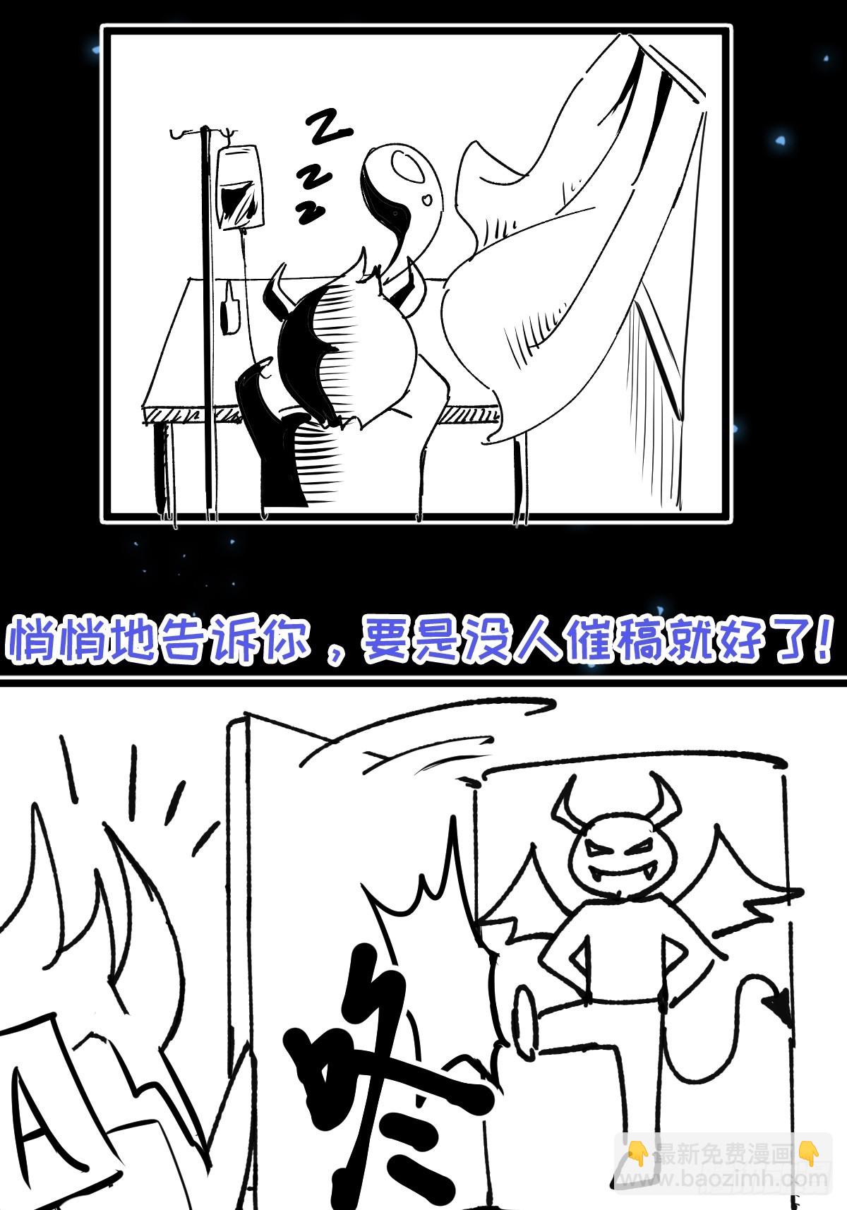 001 我真的只会雷法。-第2话