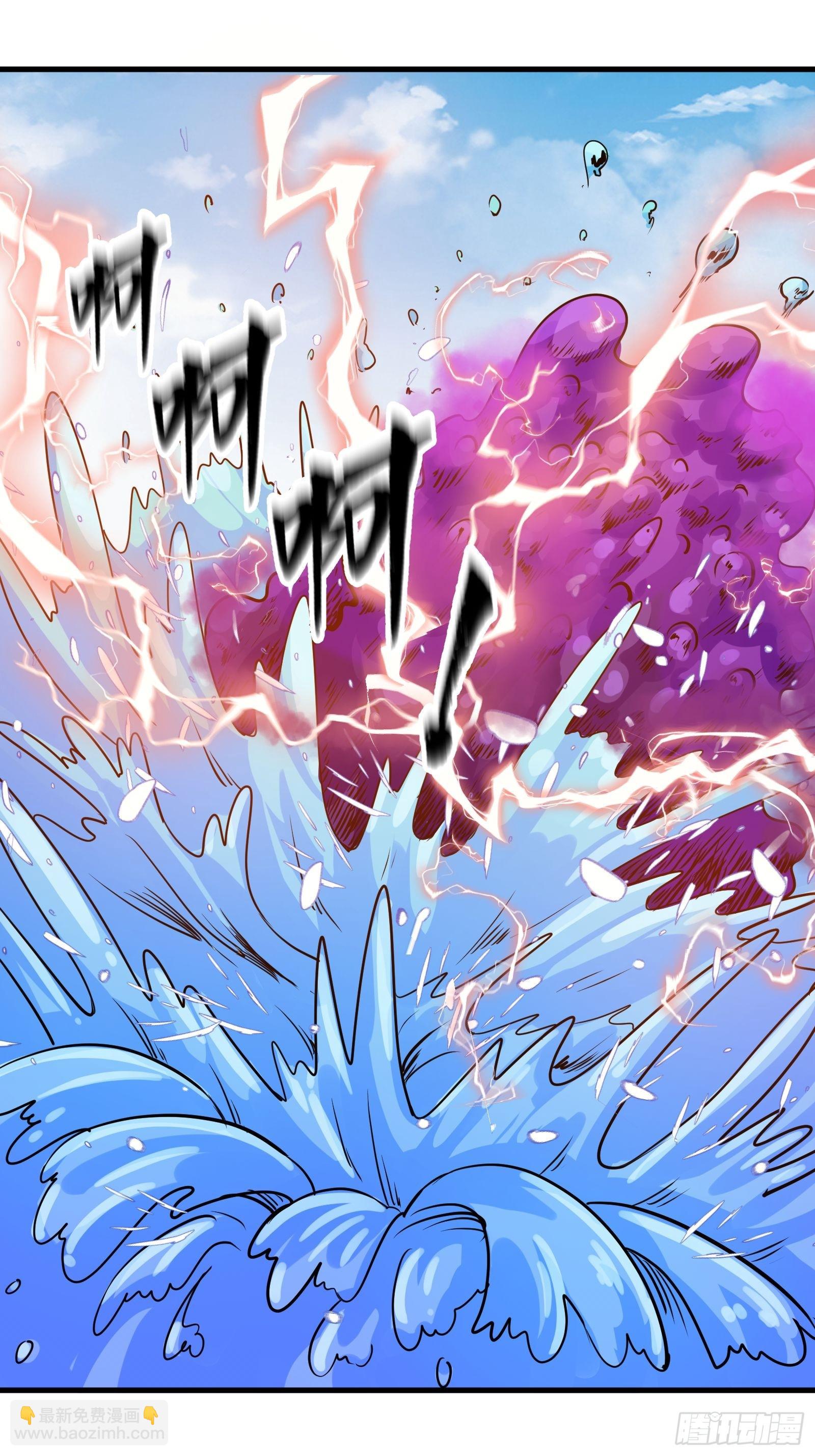 011 莫非有道友在渡劫！-第12话