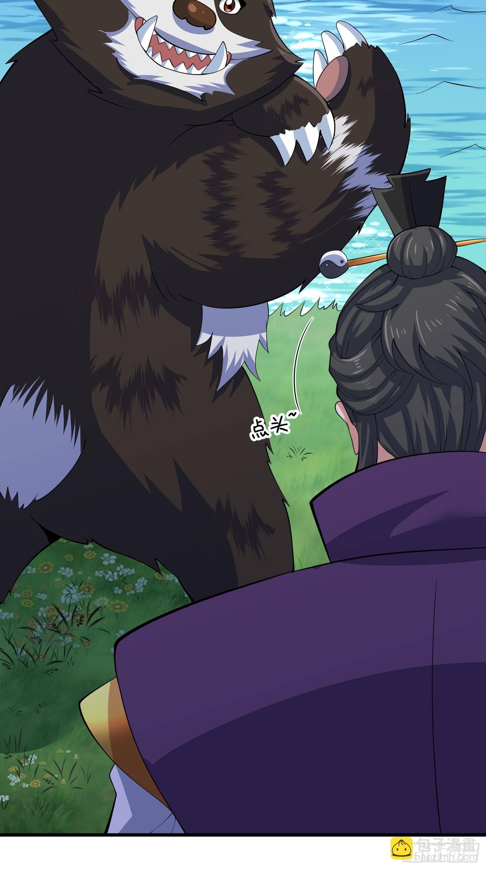 011 莫非有道友在渡劫！-第12话