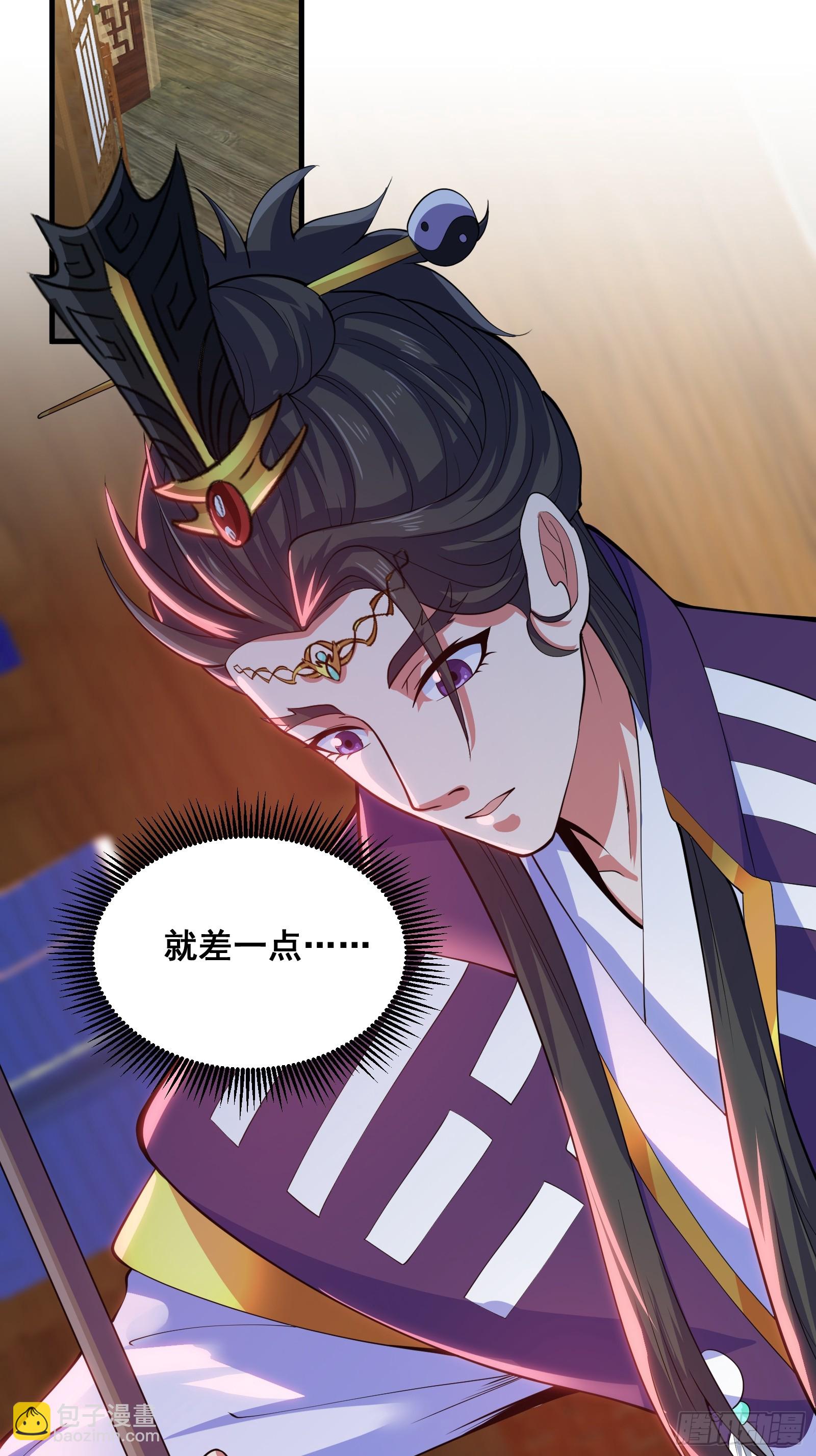 011 莫非有道友在渡劫！-第12话