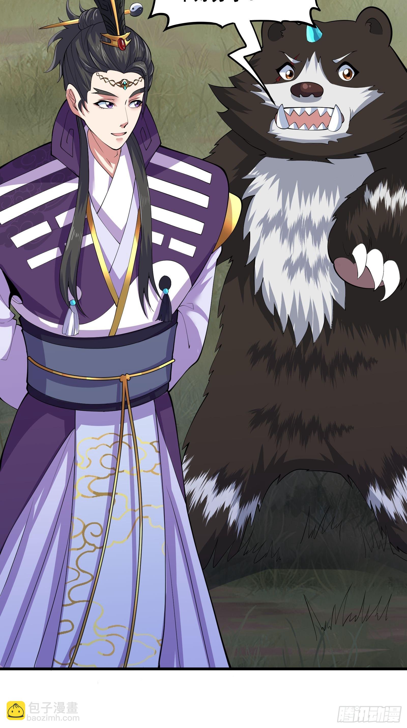 011 莫非有道友在渡劫！-第12话