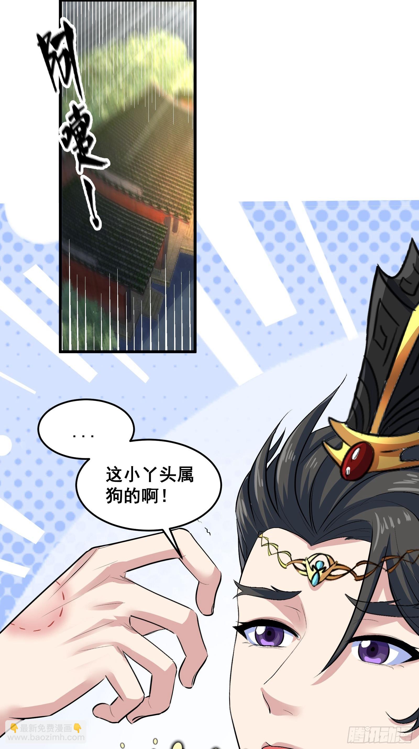 013 小警花是属狗的(1/2)-第14话