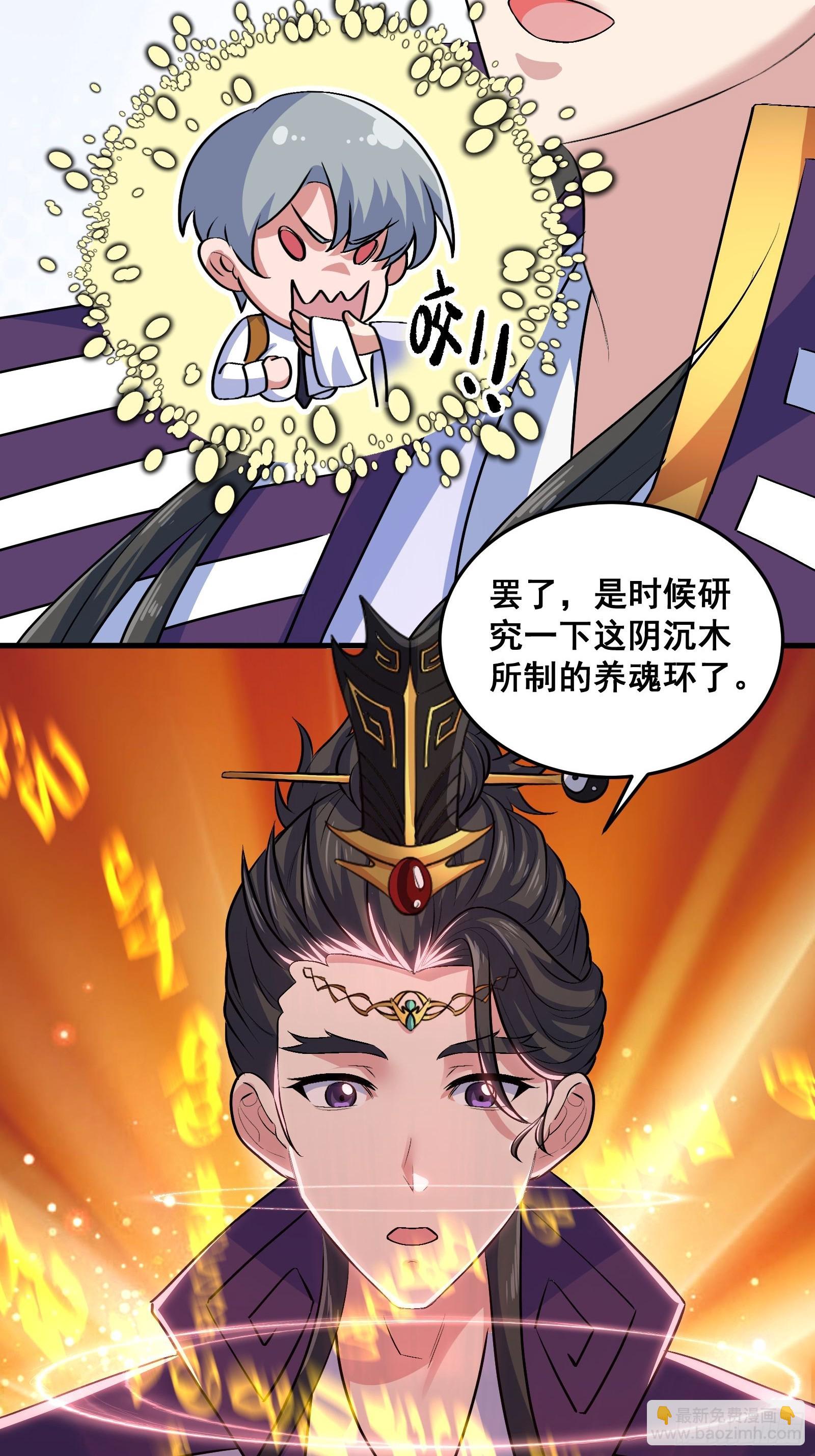 013 小警花是属狗的(1/2)-第14话