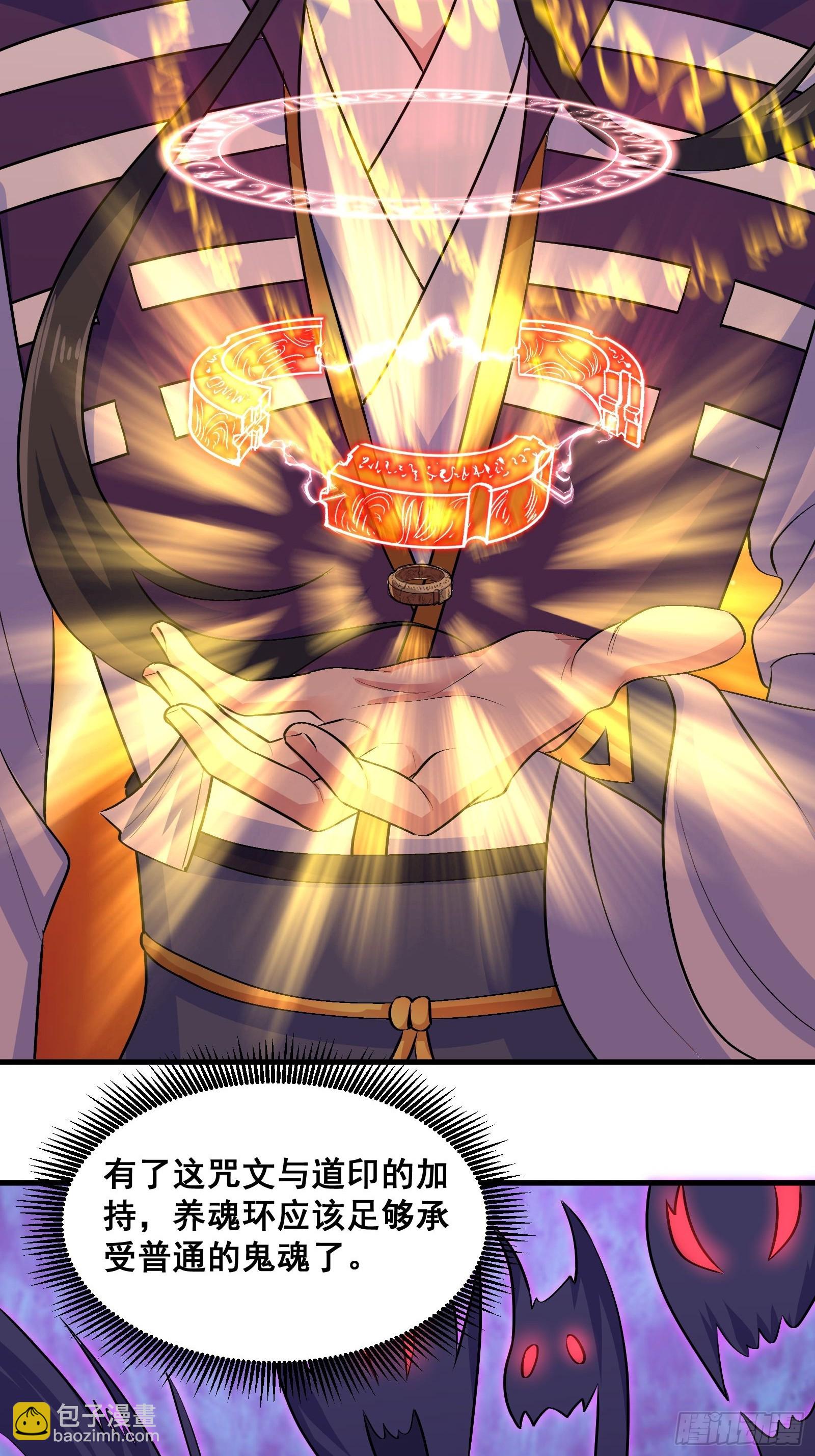 013 小警花是属狗的(1/2)-第14话