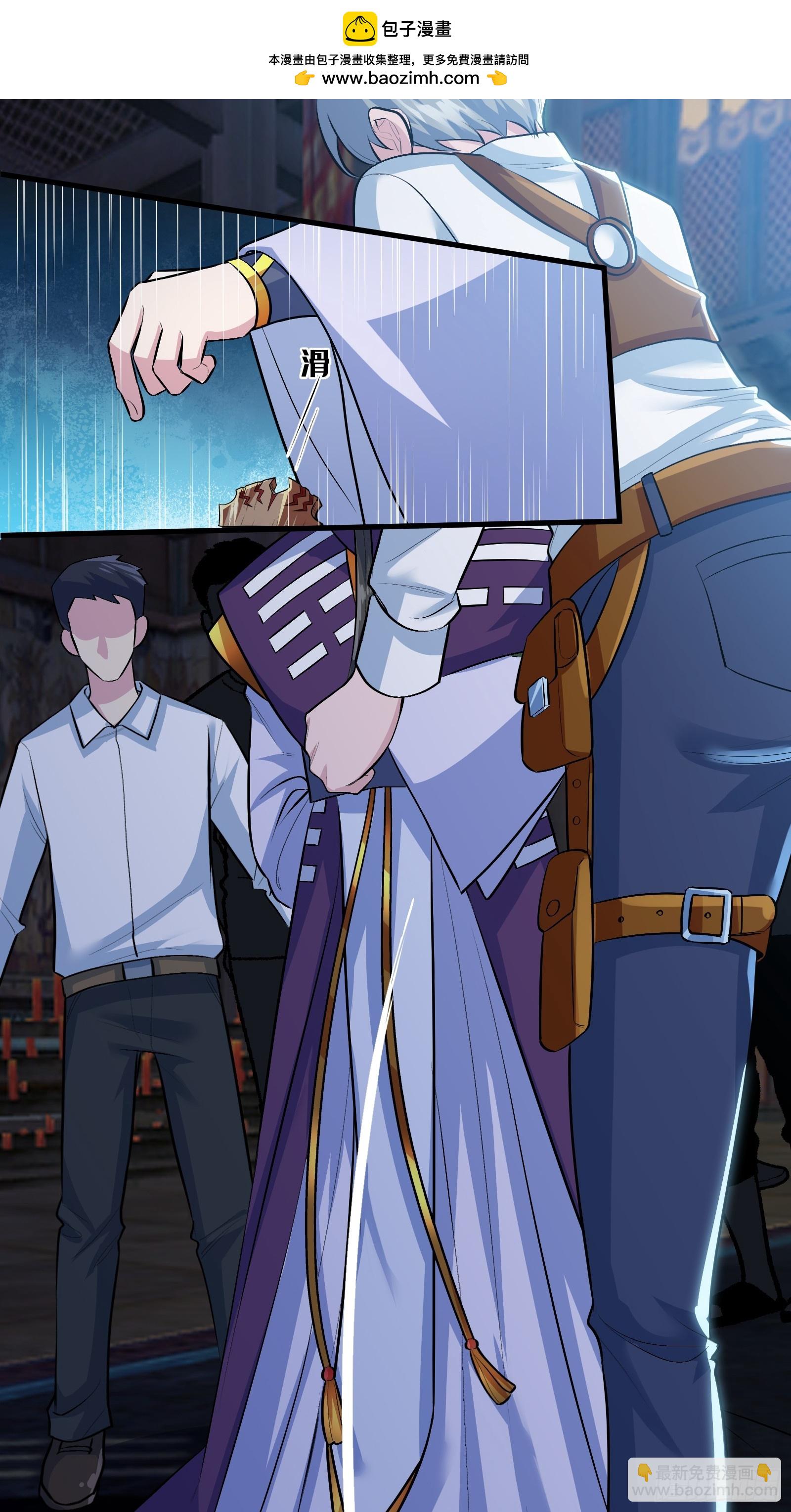 013 小警花是属狗的(1/2)-第14话