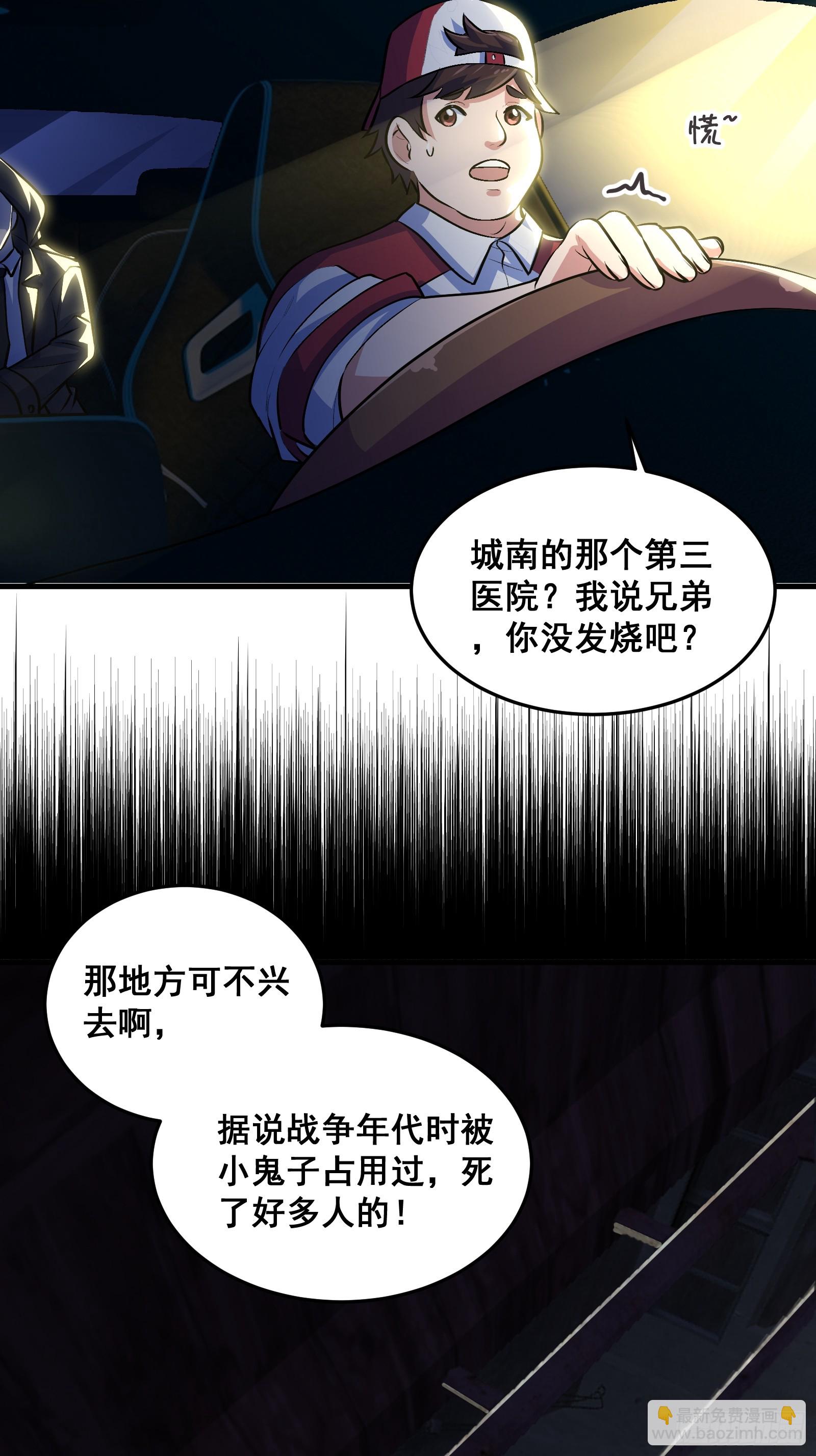 013 小警花是属狗的(1/2)-第14话