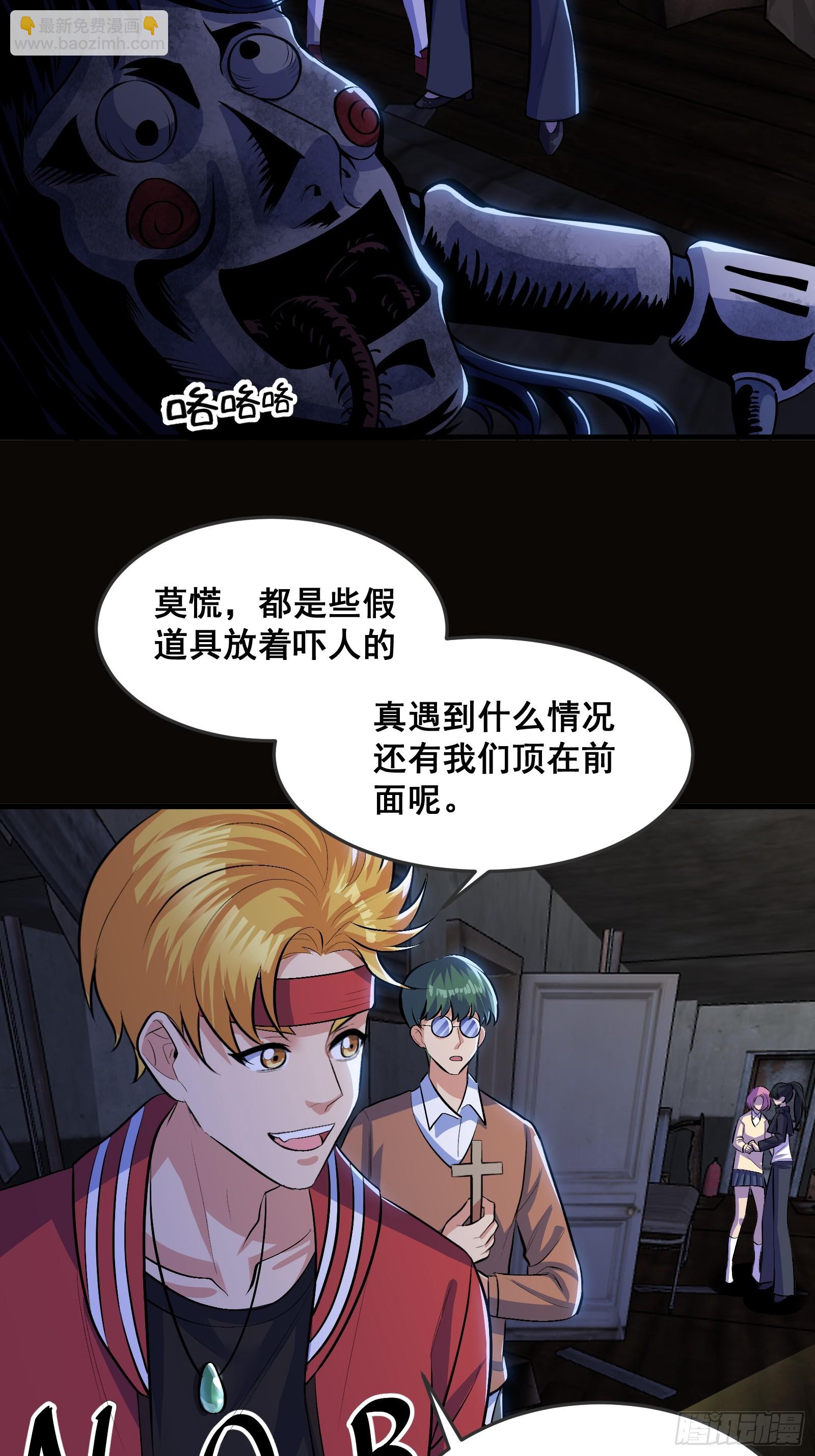 013 小警花是属狗的(1/2)-第14话