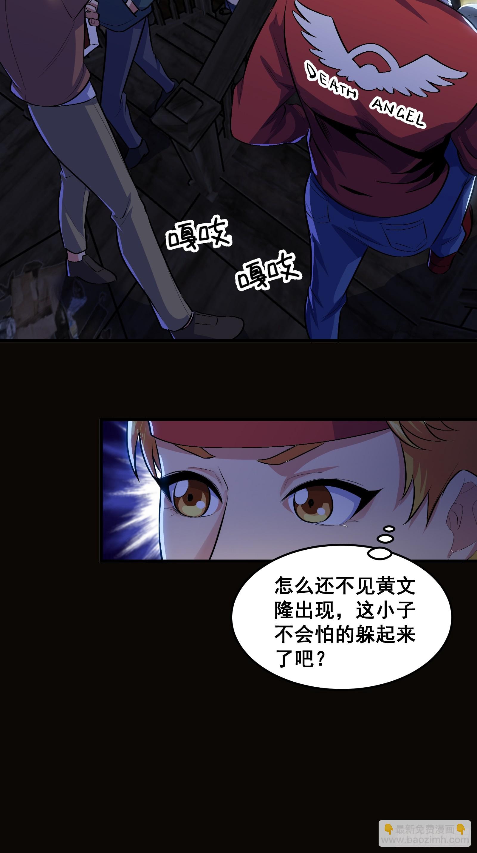 013 小警花是属狗的(1/2)-第14话