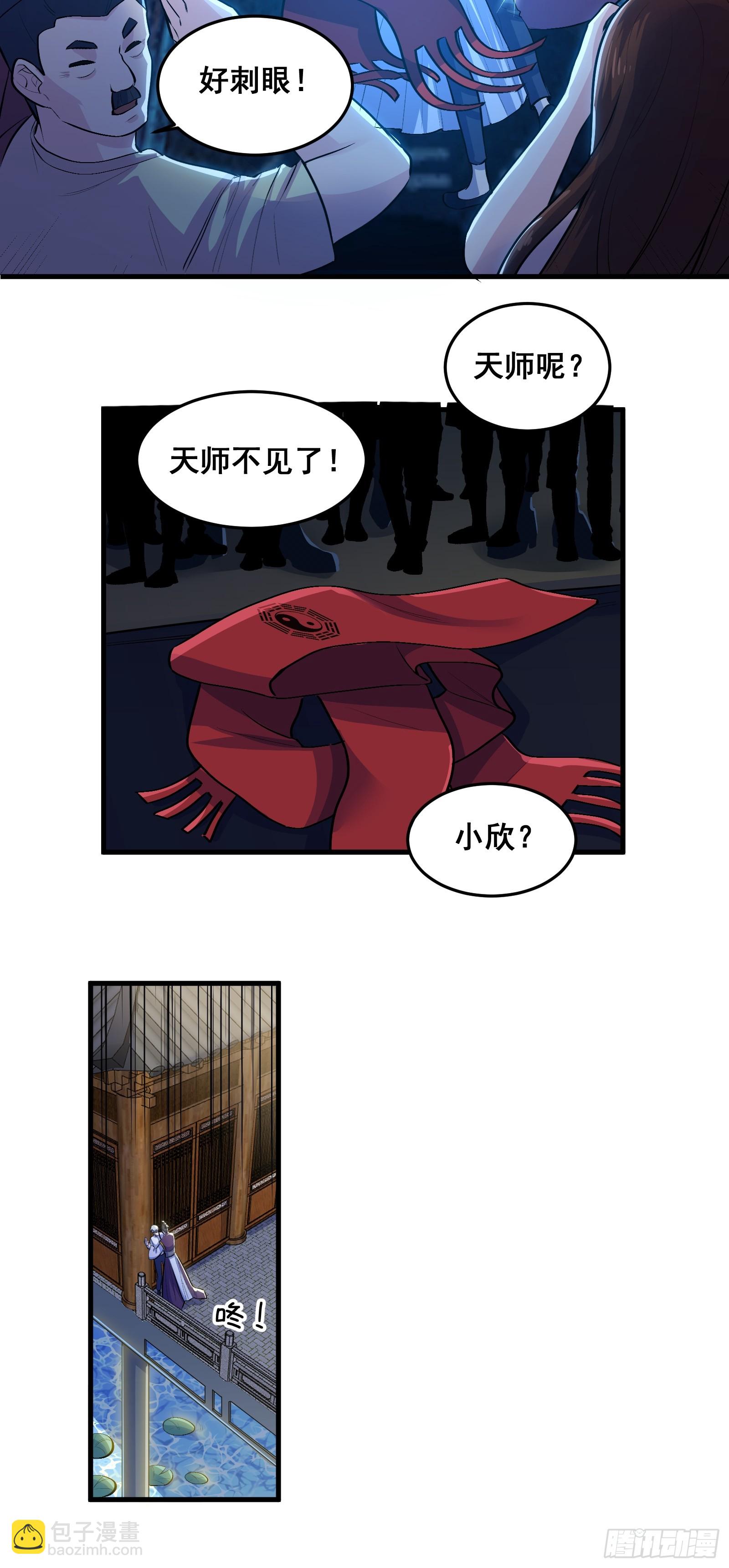 013 小警花是属狗的(1/2)-第14话