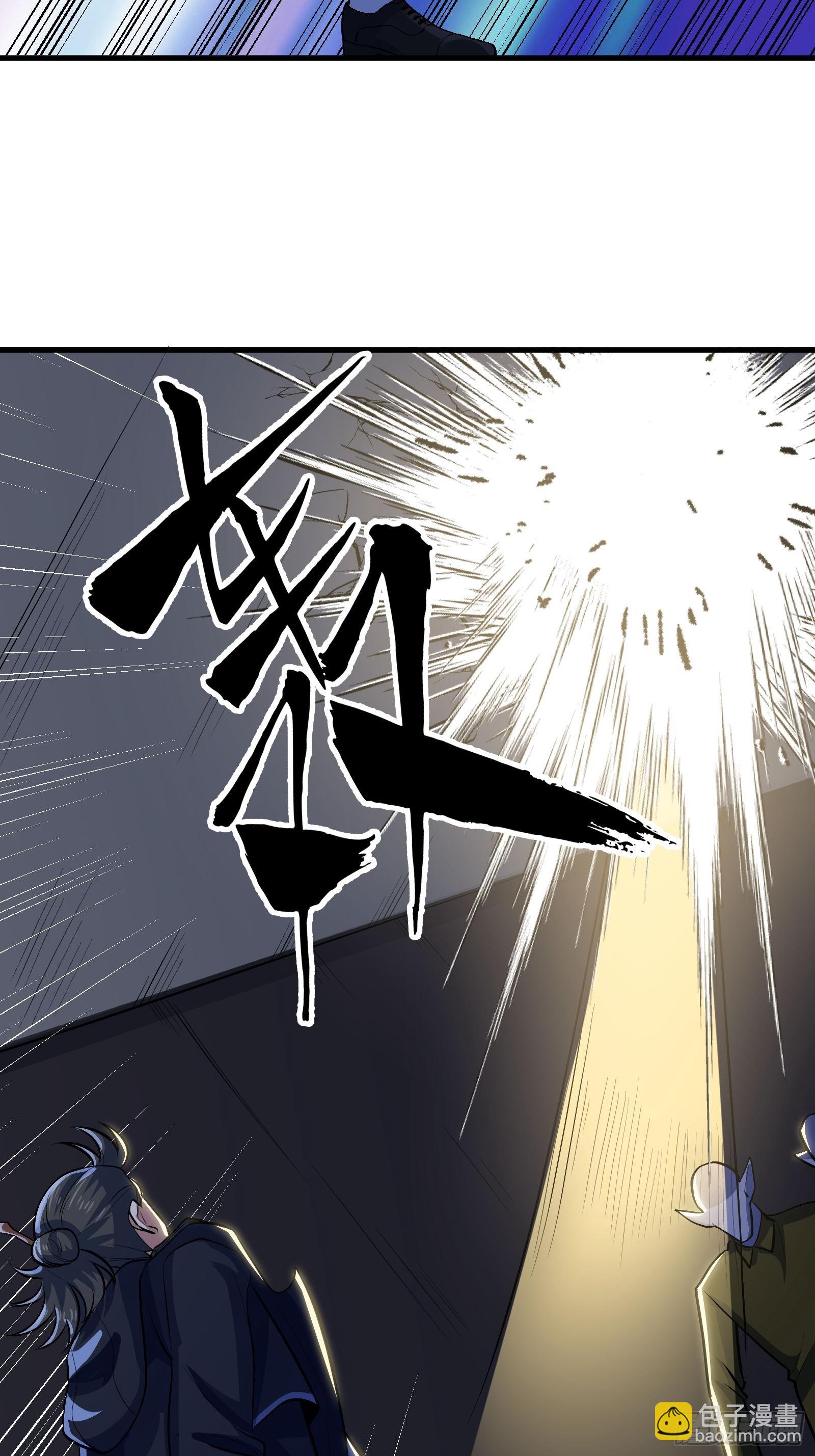 015 以道破邪法(1/2)-第16话