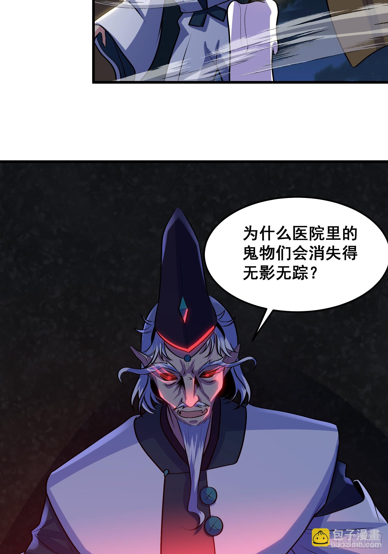 015 以道破邪法(1/2)-第16话