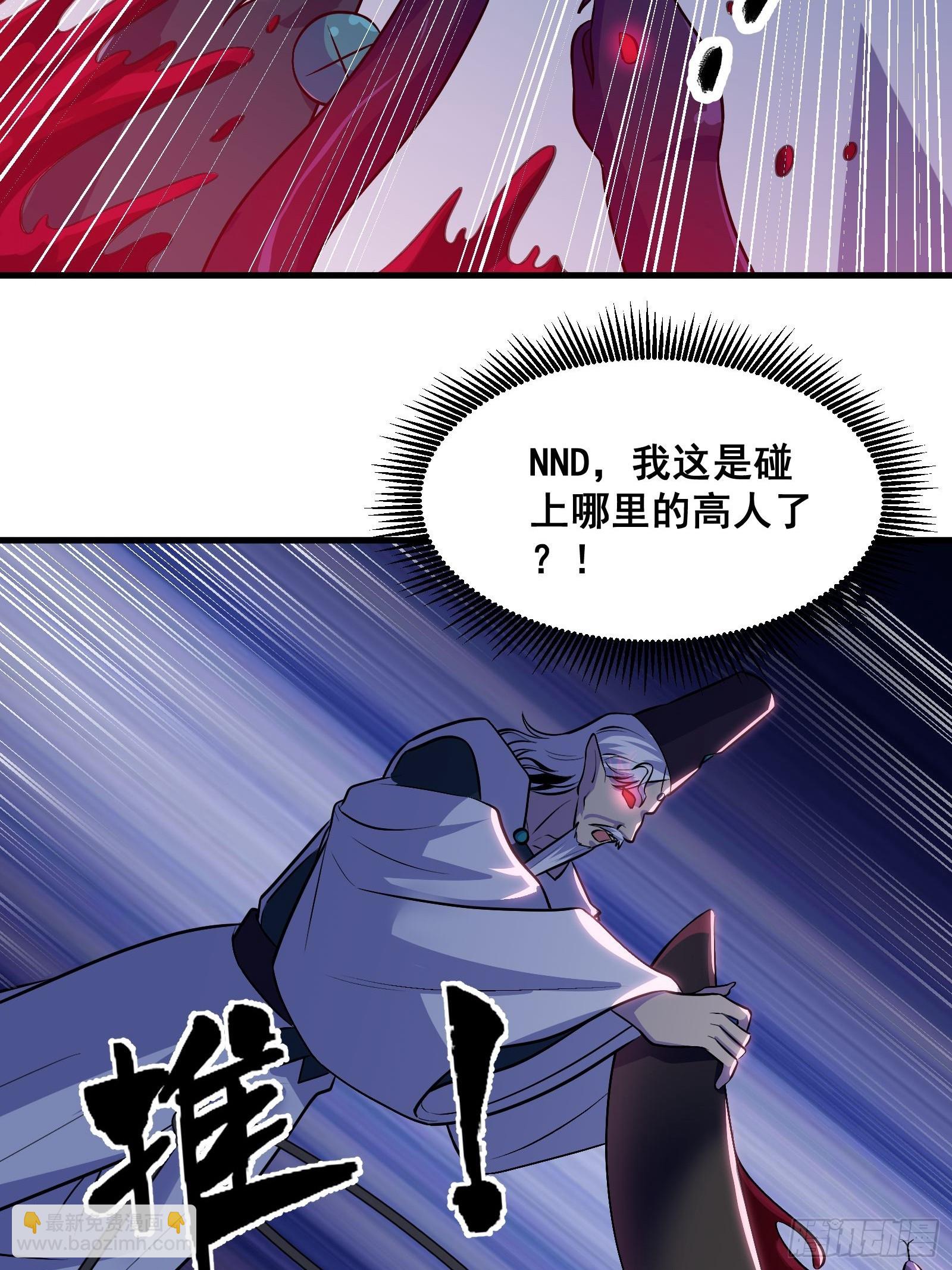 015 以道破邪法(1/2)-第16话