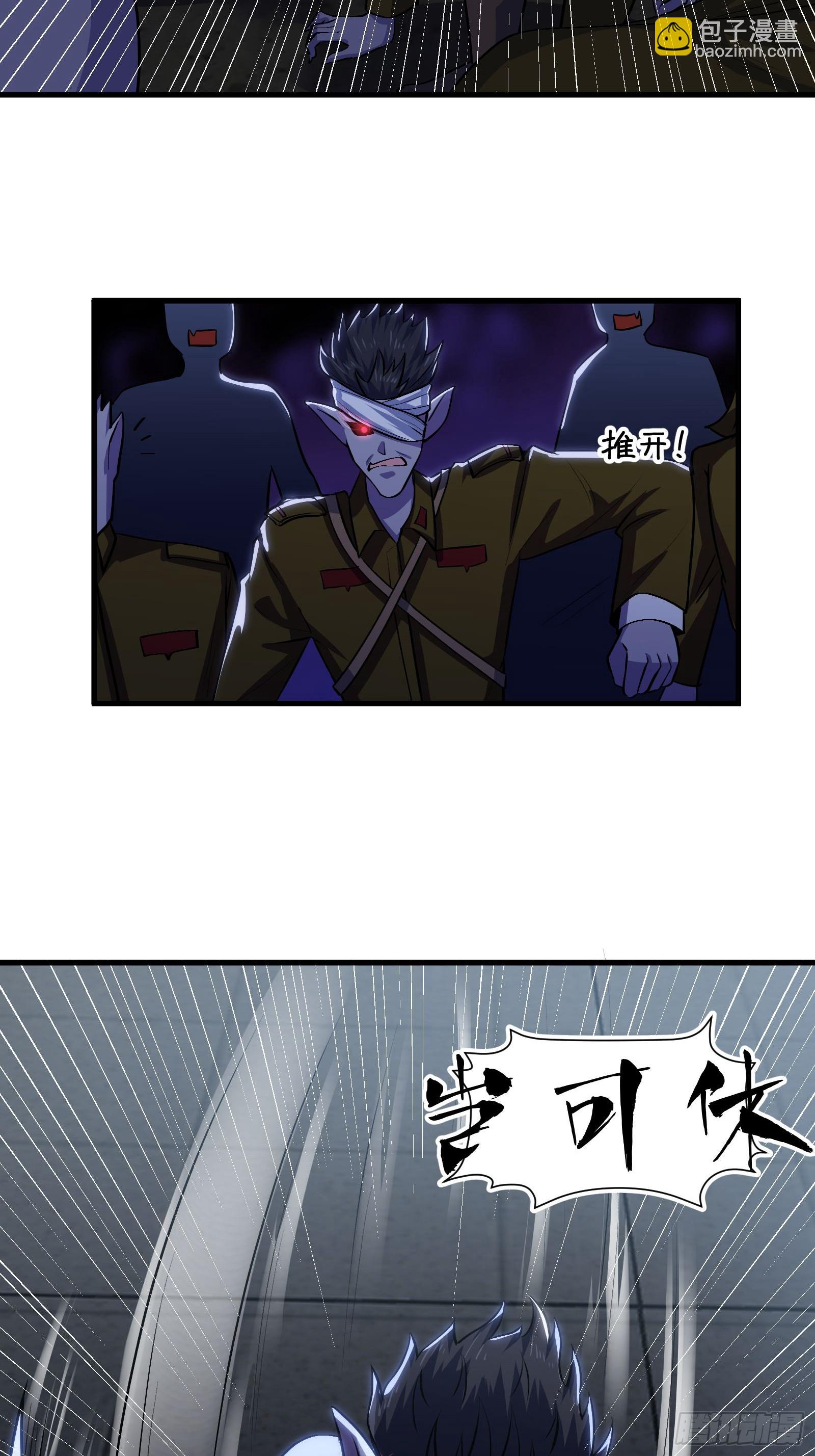 015 以道破邪法(1/2)-第16话