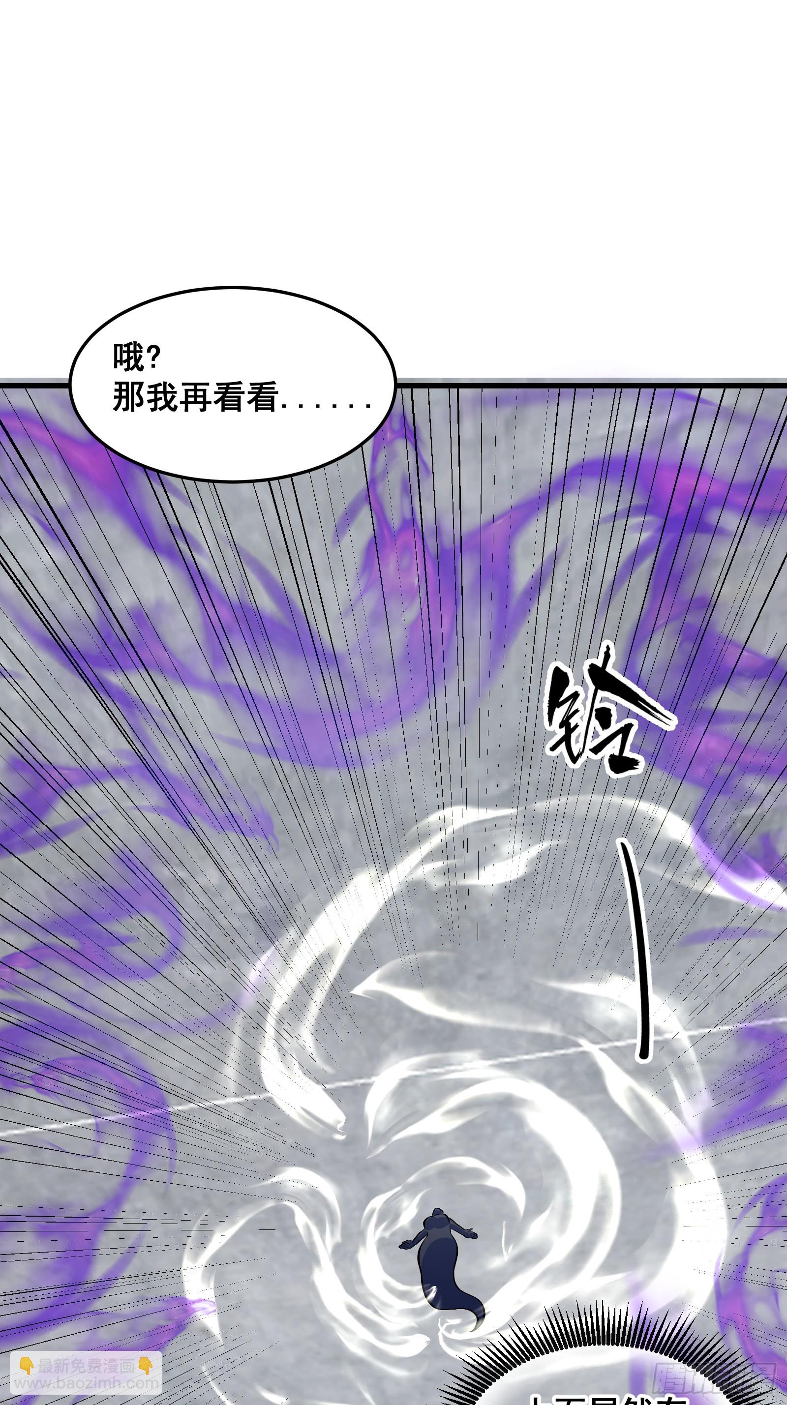 015 以道破邪法(1/2)-第16话