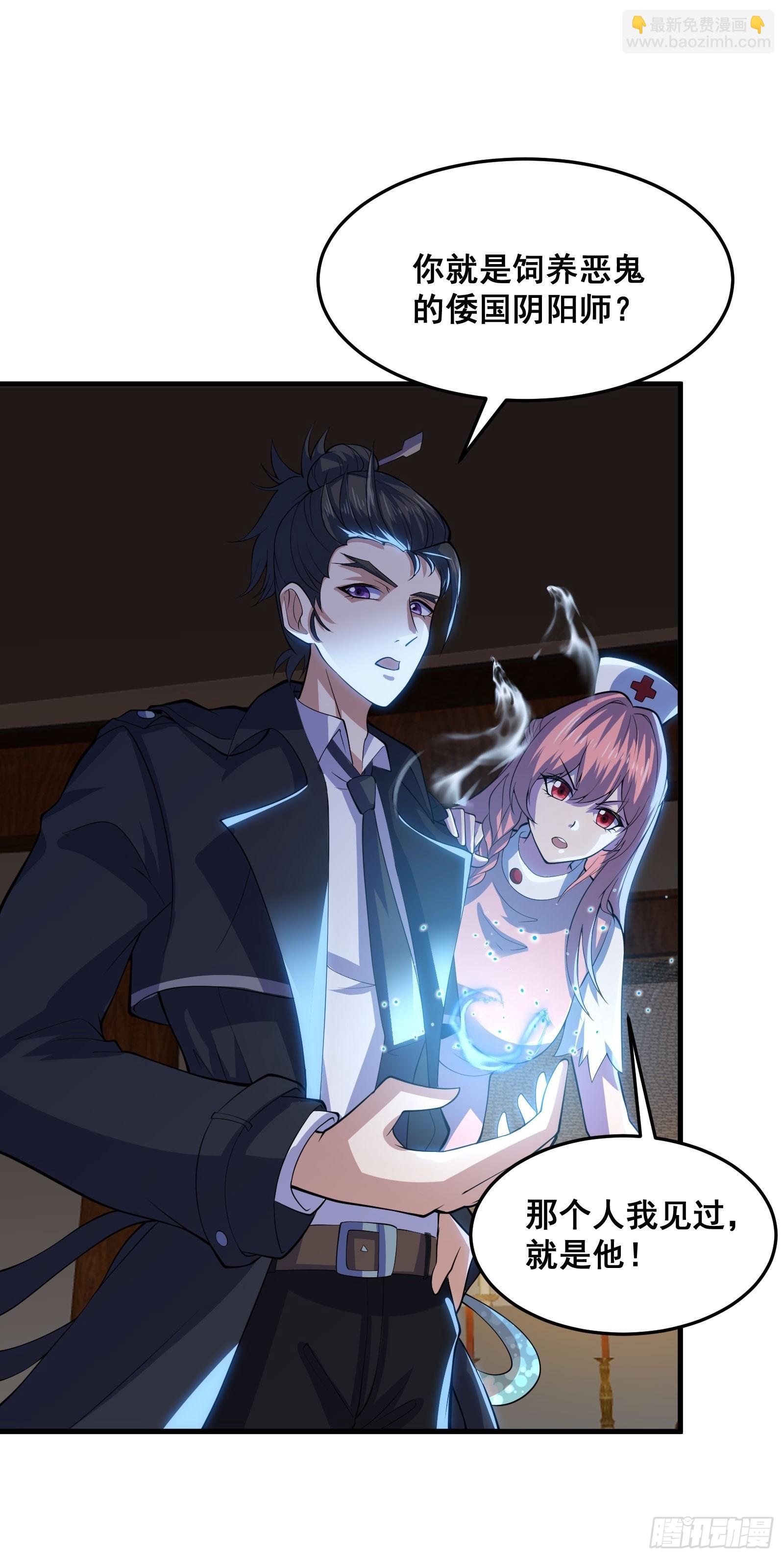 017 就凭你也敢？(1/2)-第18话