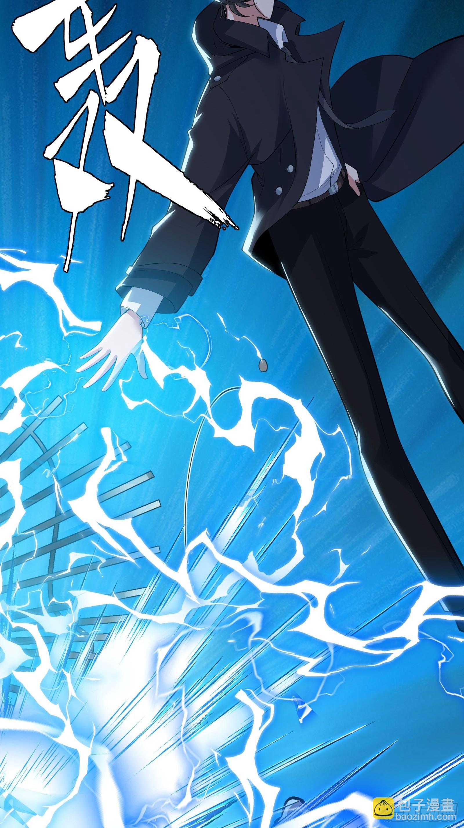 017 就凭你也敢？(1/2)-第18话