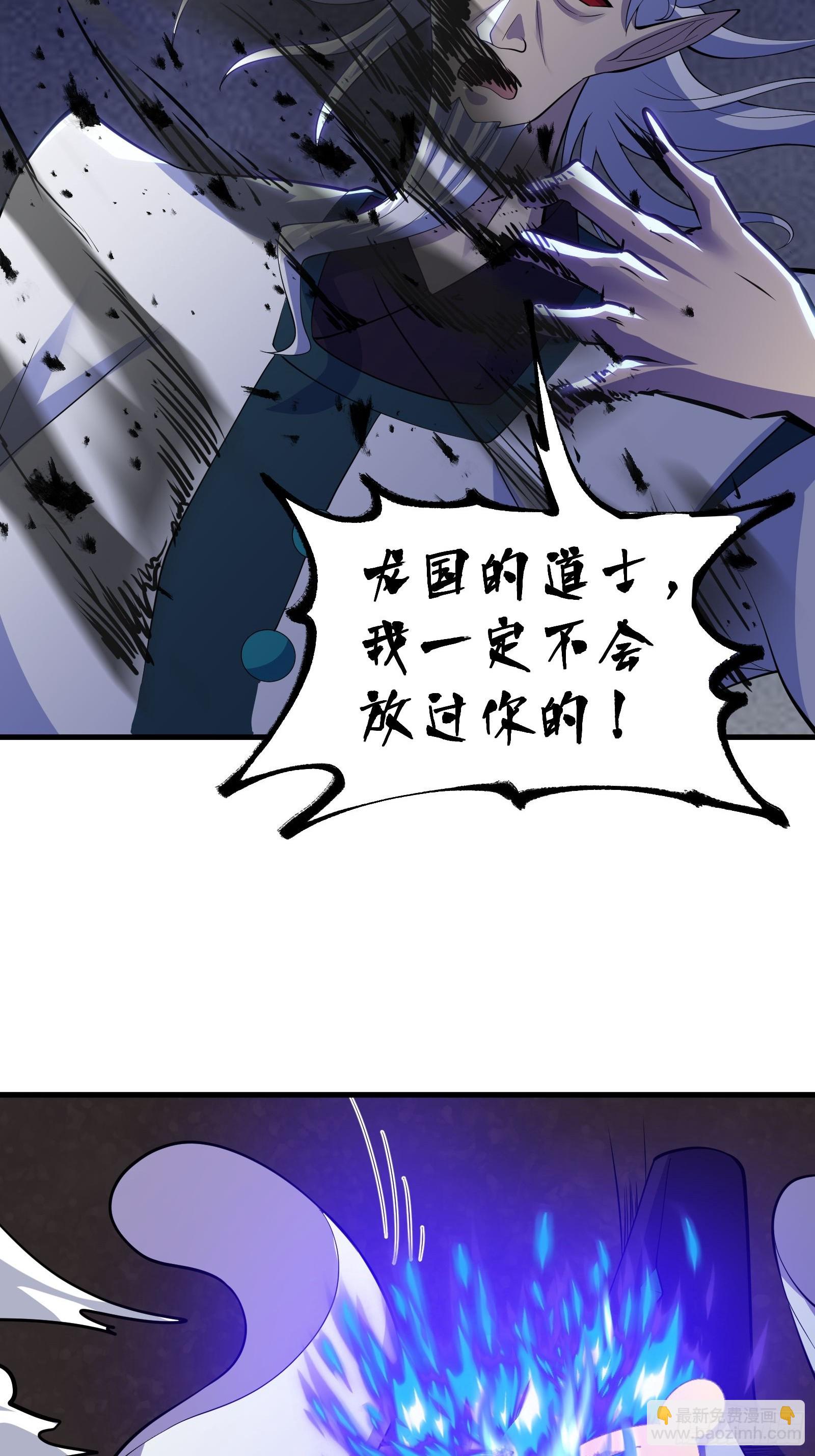 017 就凭你也敢？(1/2)-第18话