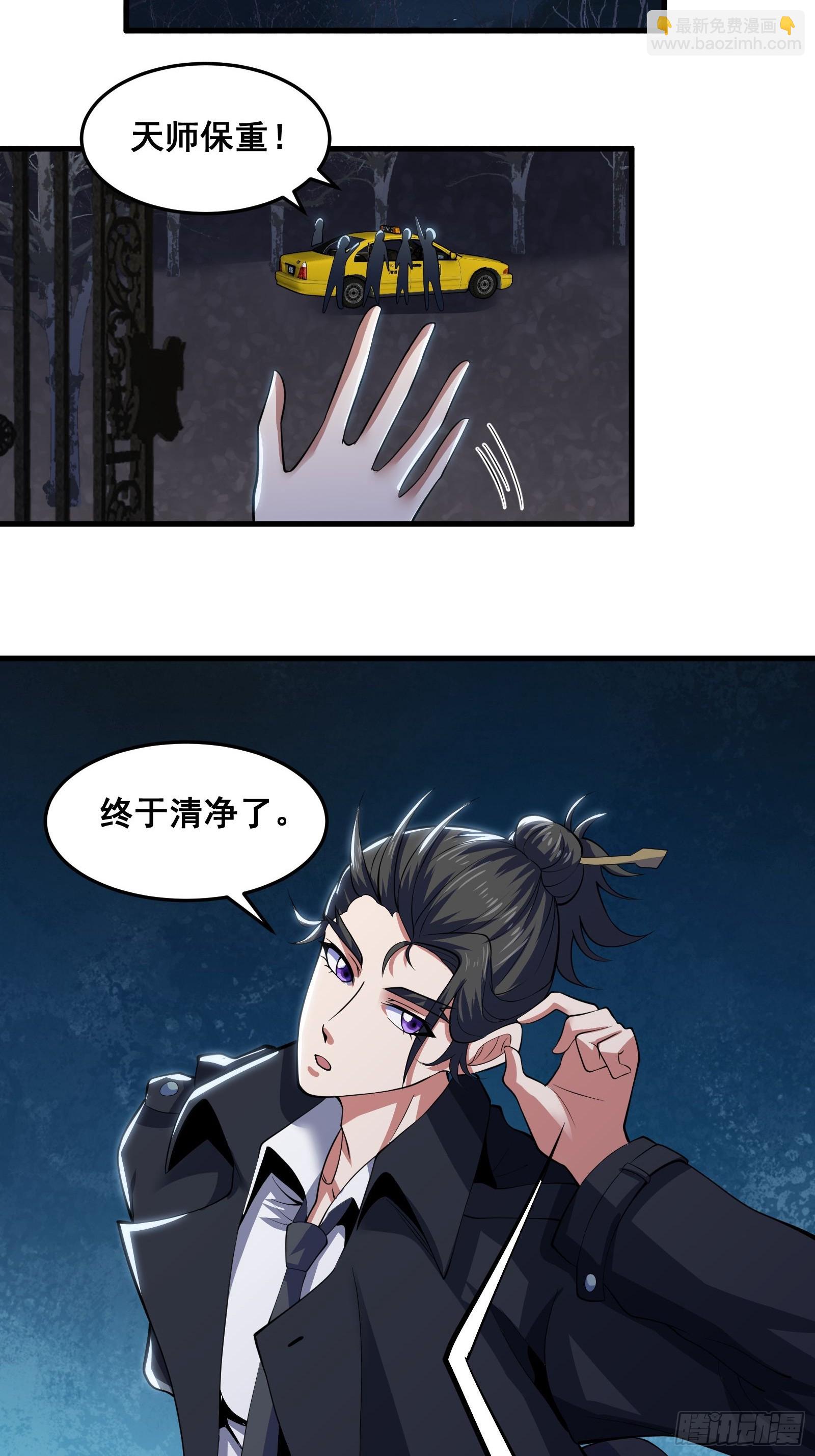 017 就凭你也敢？(1/2)-第18话