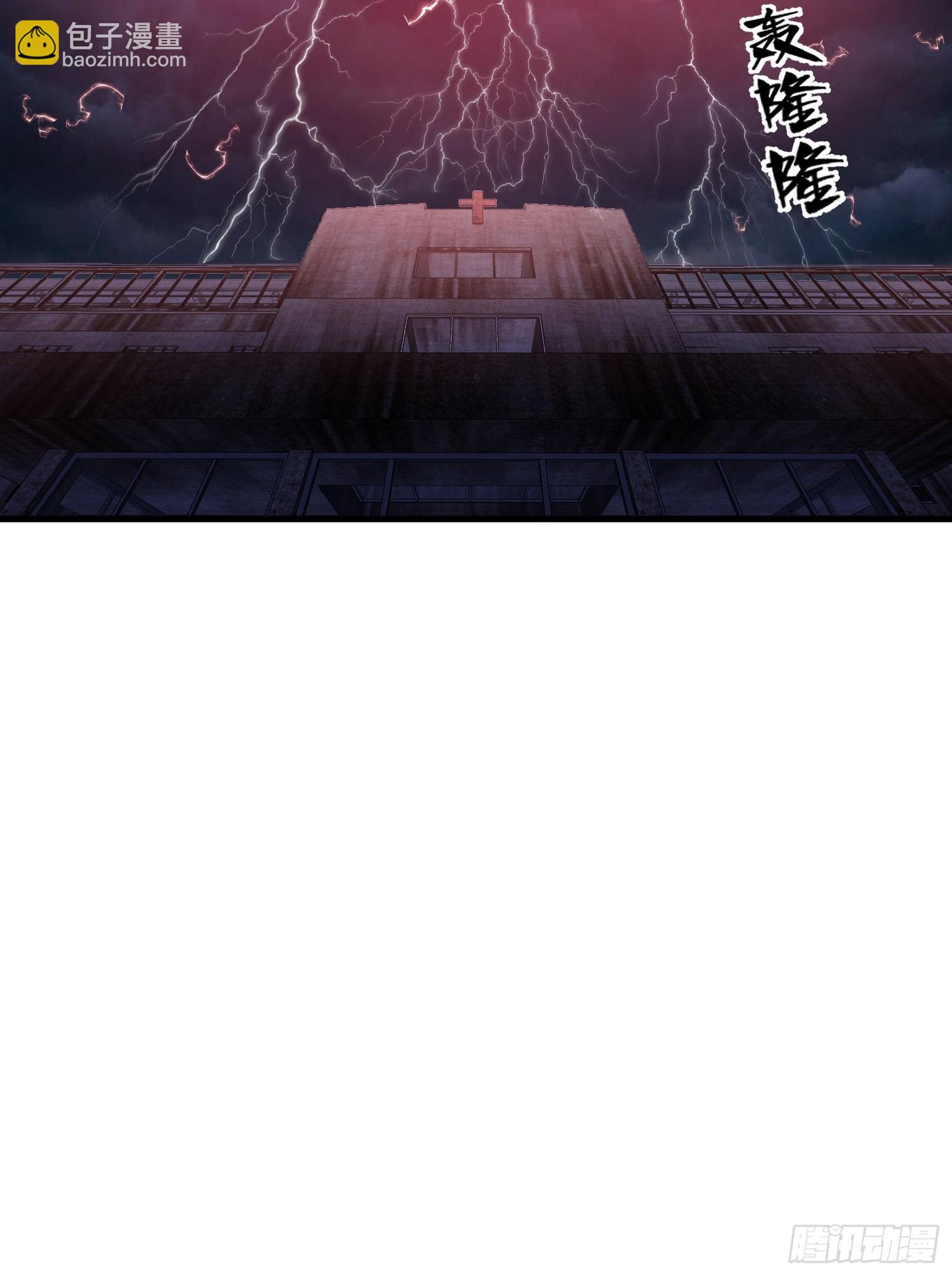 017 就凭你也敢？(1/2)-第18话