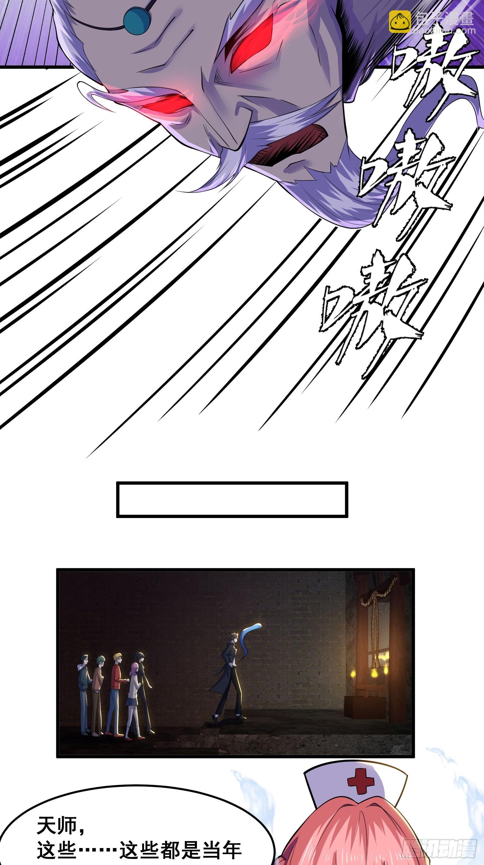 017 就凭你也敢？(1/2)-第18话