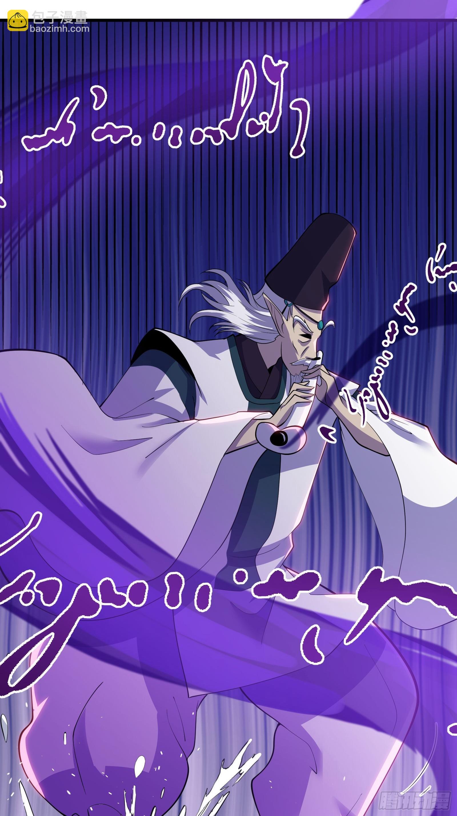 017 就凭你也敢？(1/2)-第18话