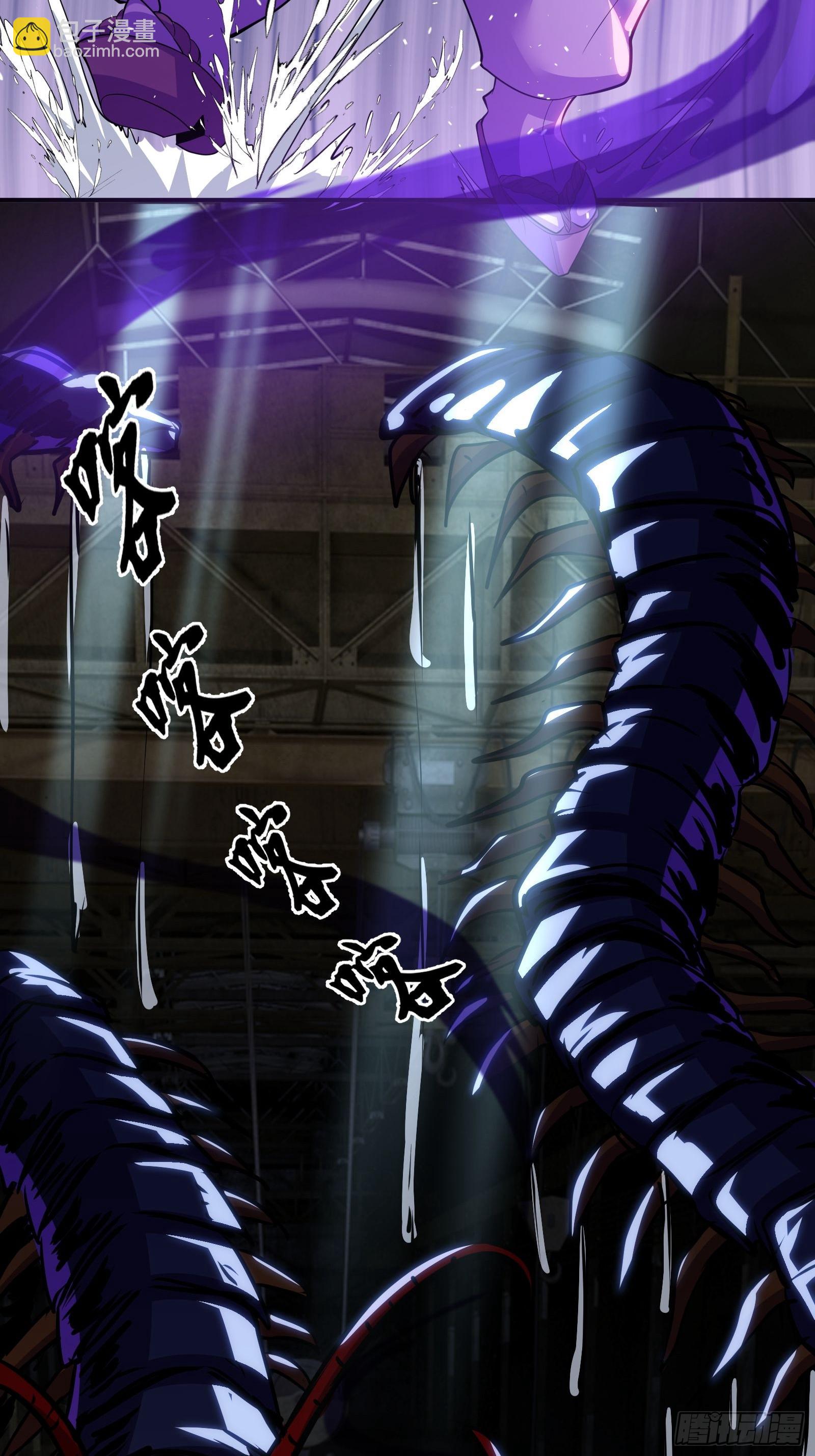 017 就凭你也敢？(1/2)-第18话