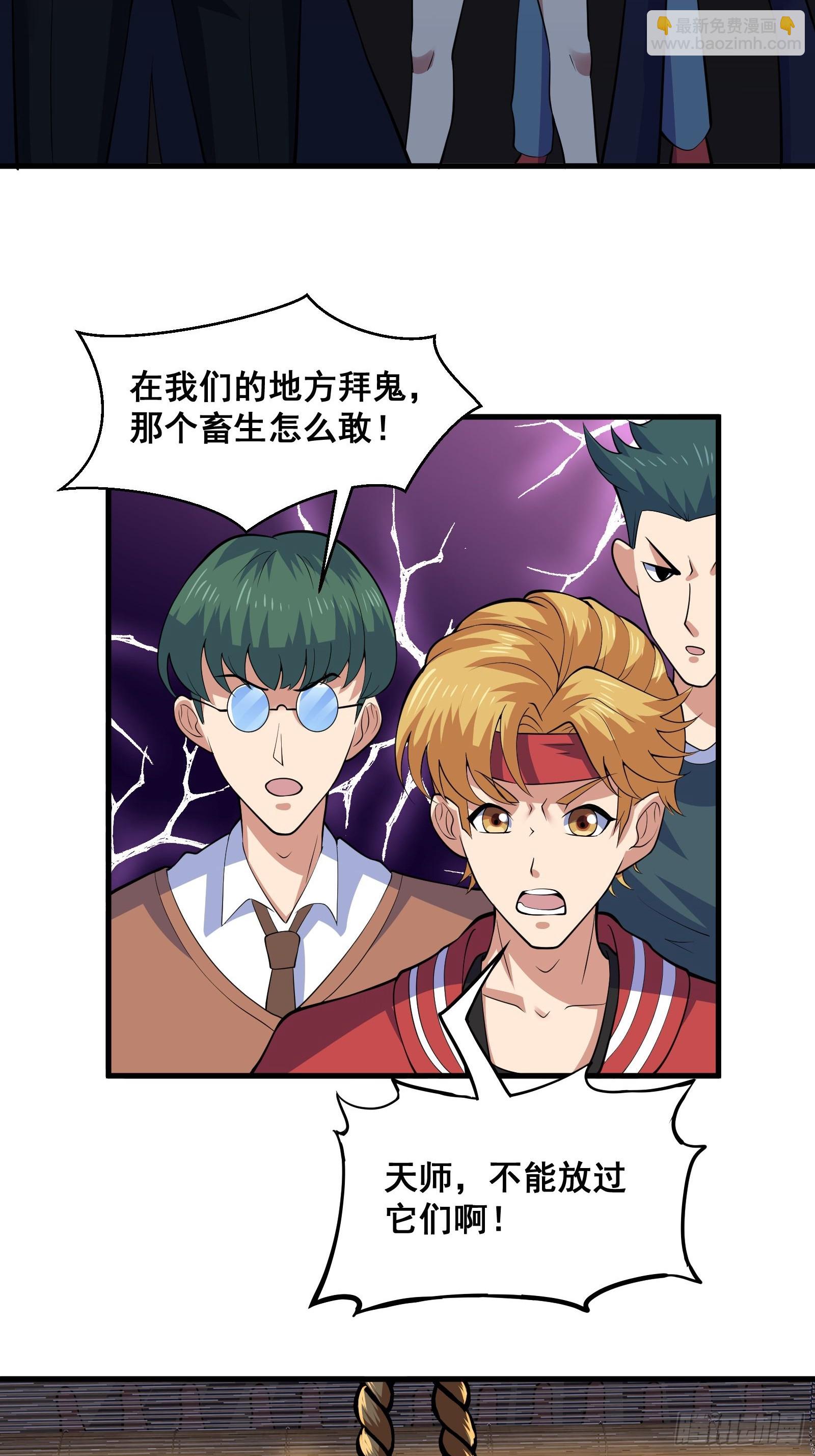 017 就凭你也敢？(1/2)-第18话