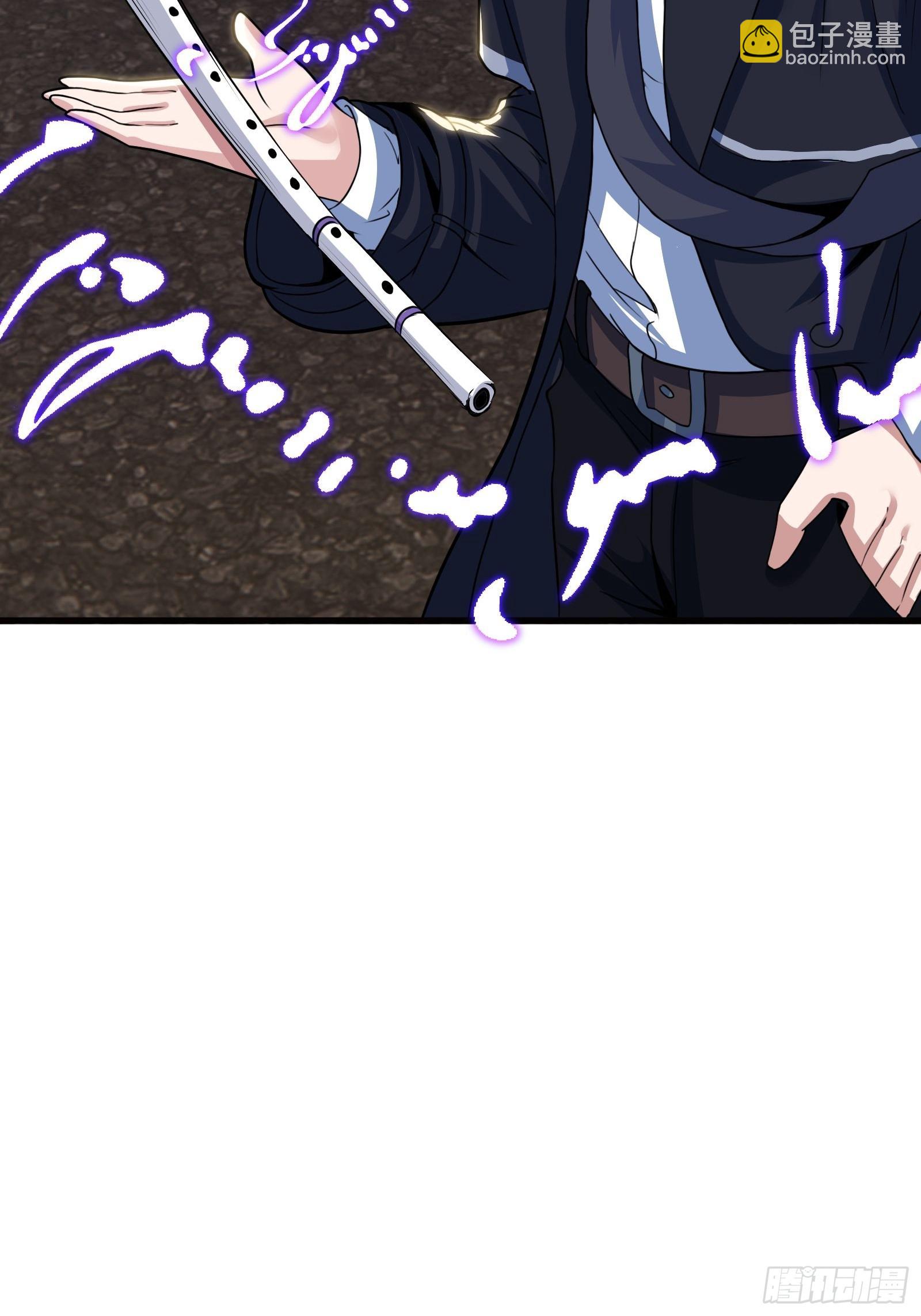 019 蜈蚣：我可真的谢谢你(1/2)-第20话