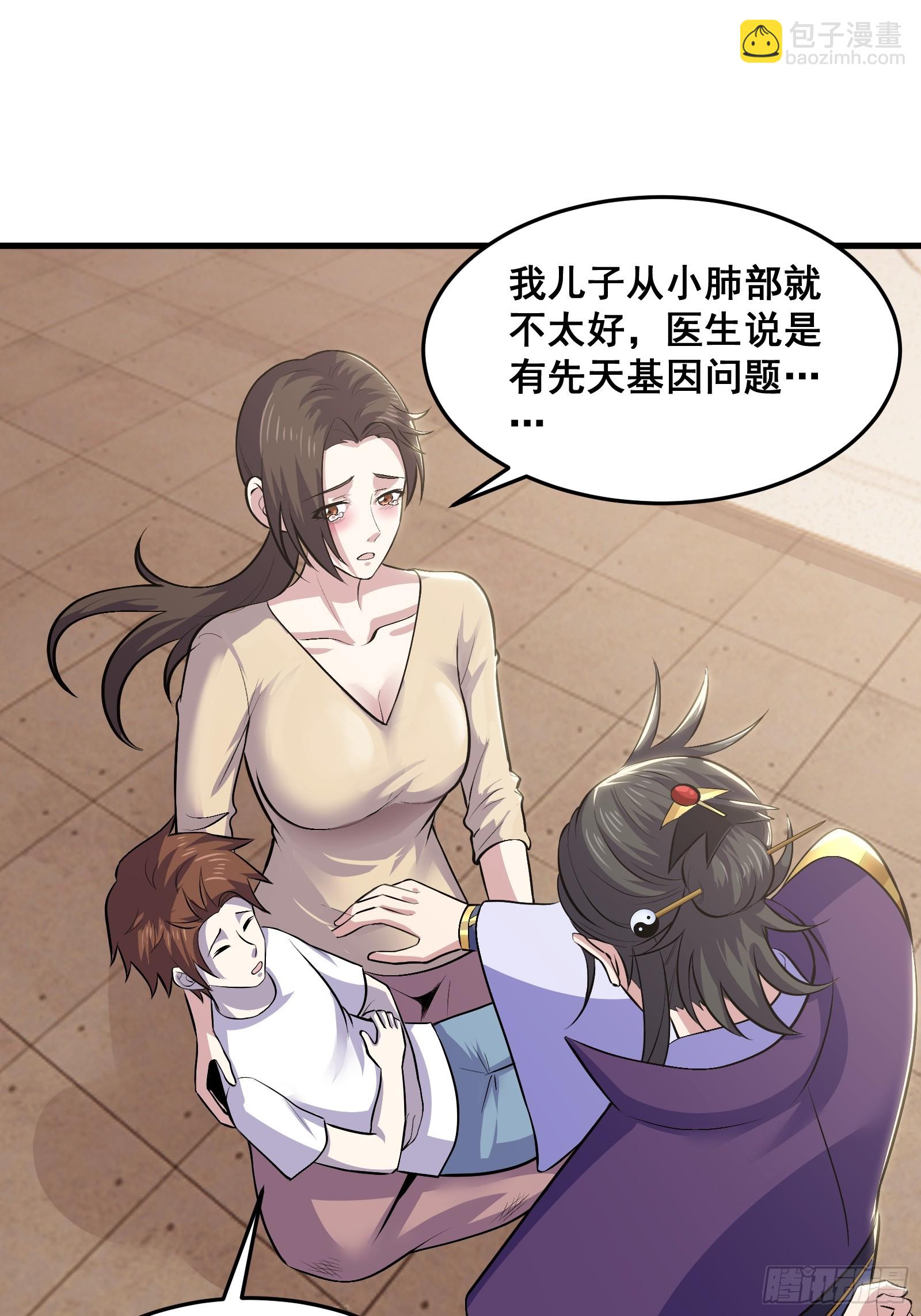 021 上门找茬来了-第22话