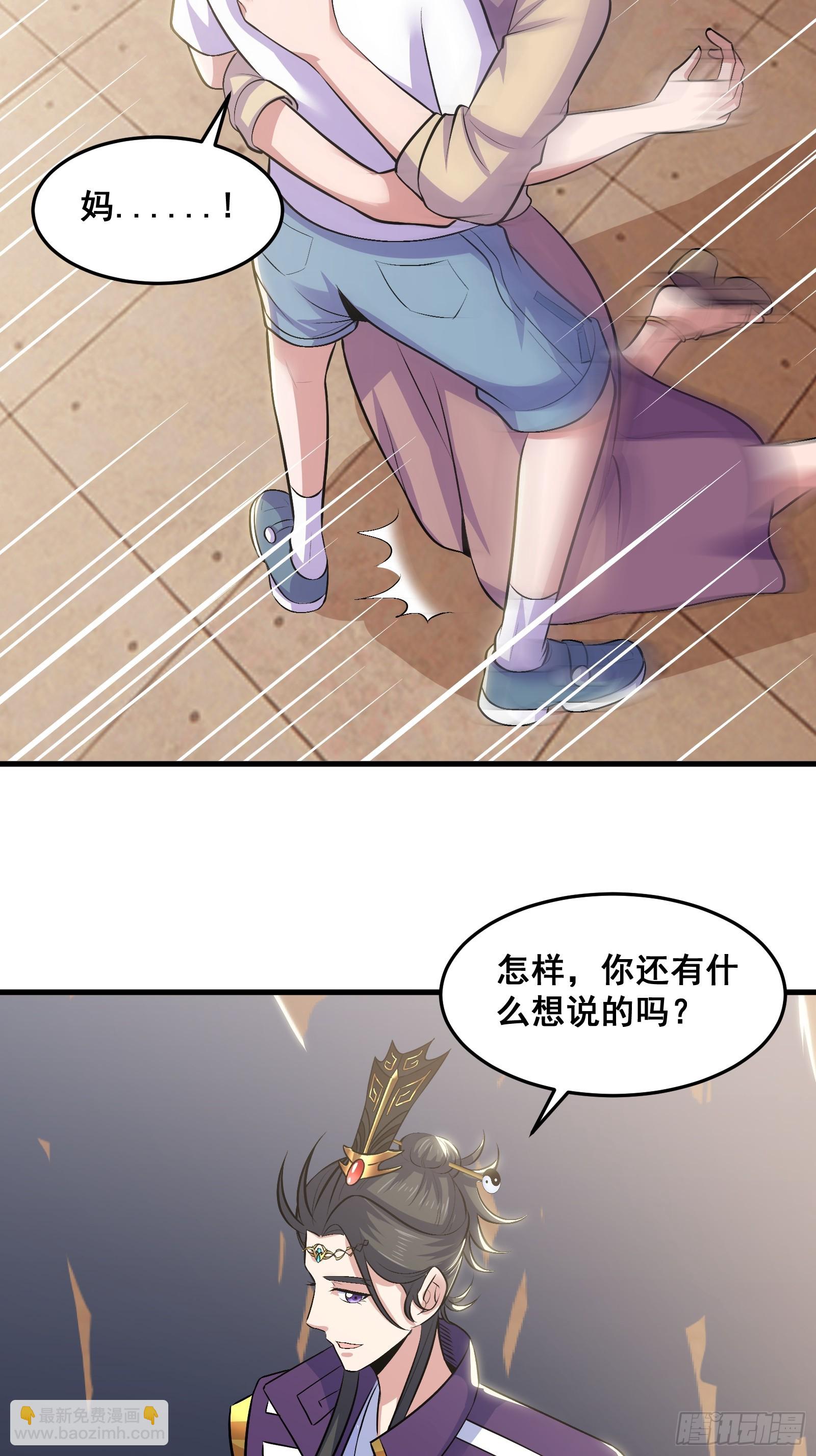 021 上门找茬来了-第22话