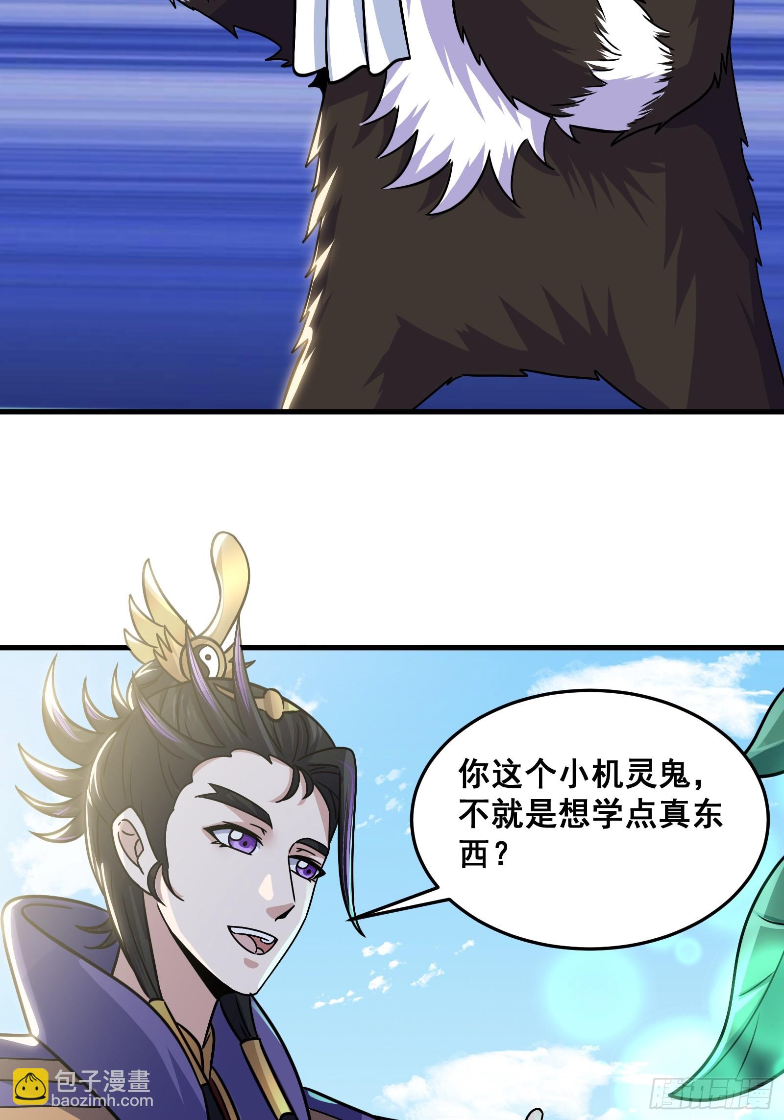 023 青云山养殖场？(1/2)-第24话