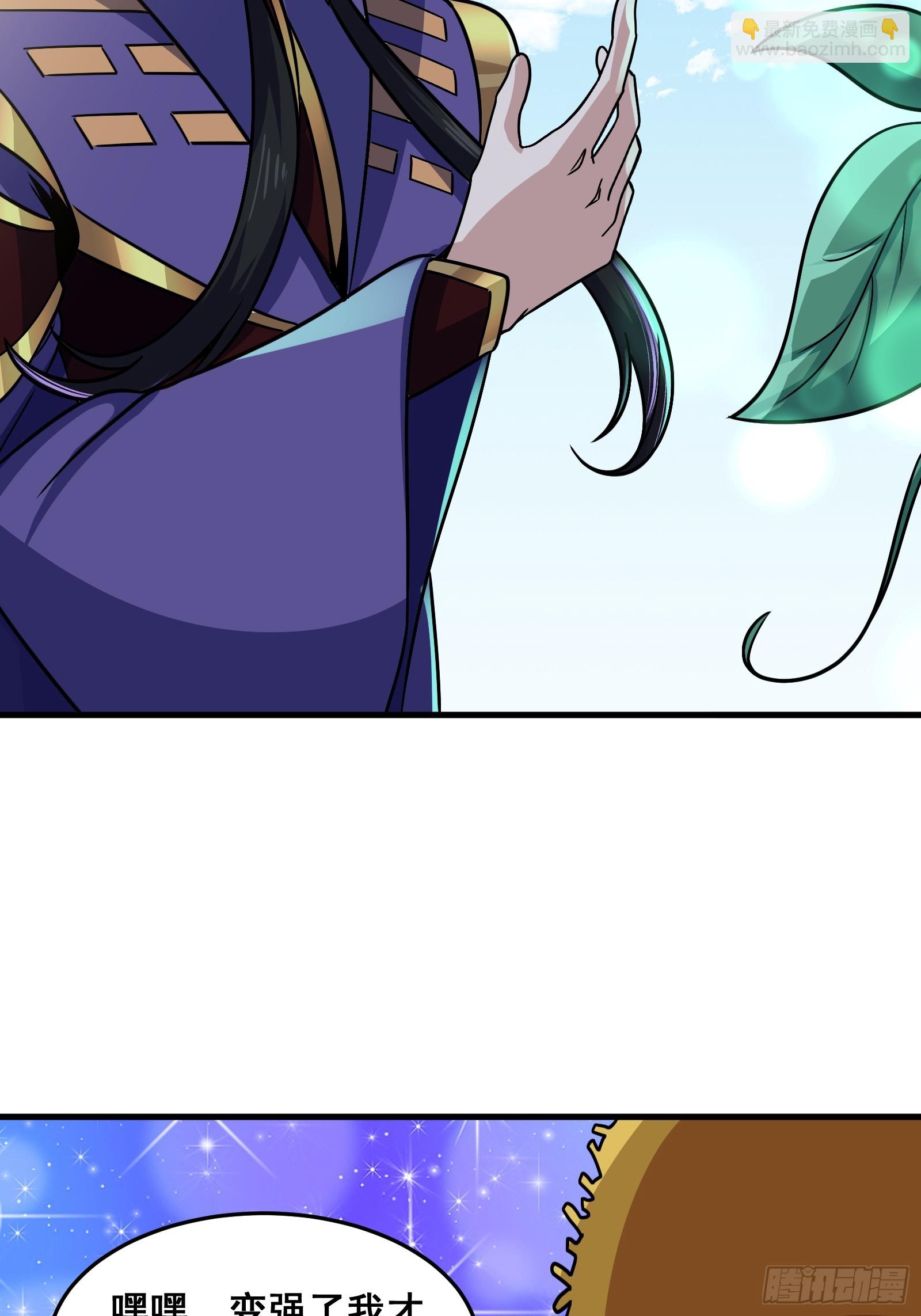 023 青云山养殖场？(1/2)-第24话