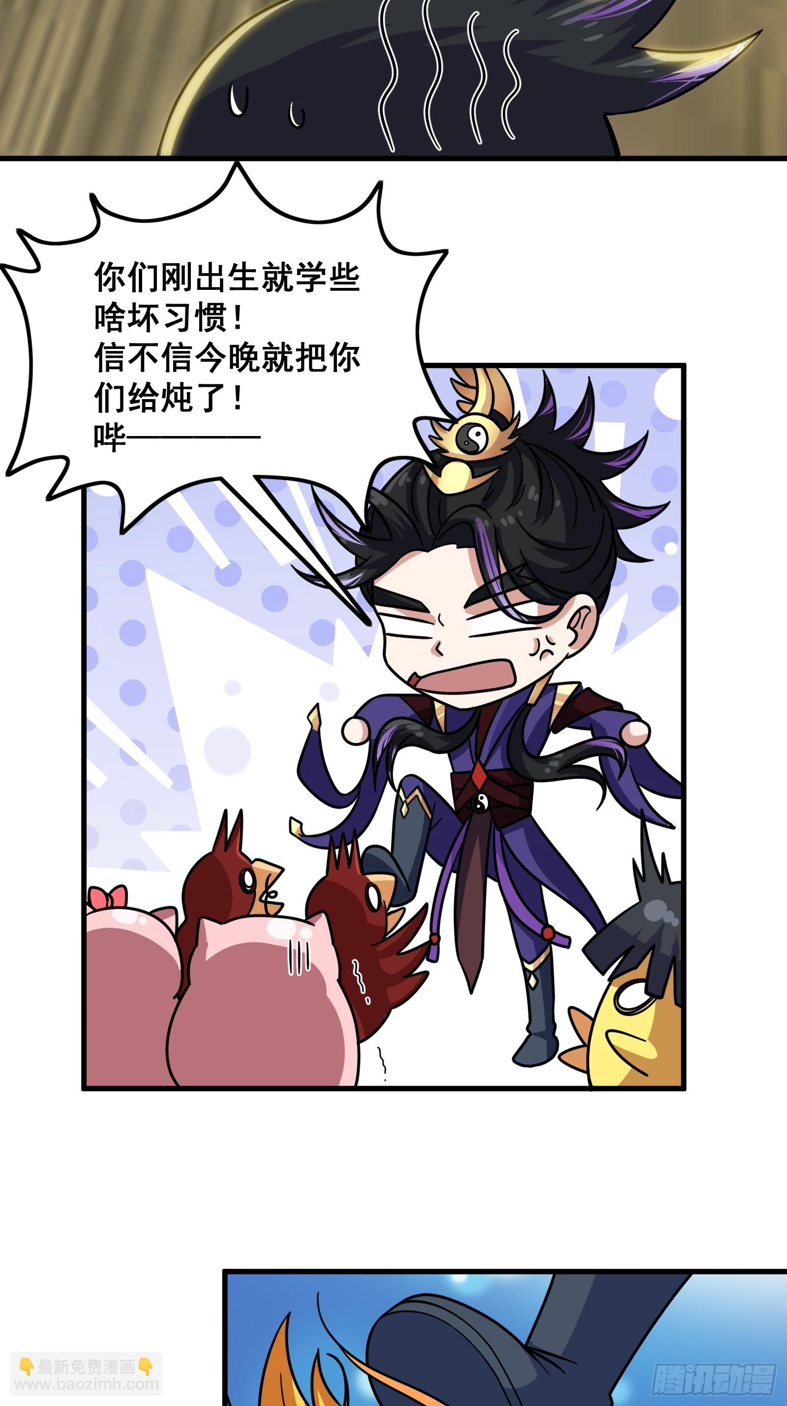 023 青云山养殖场？(1/2)-第24话