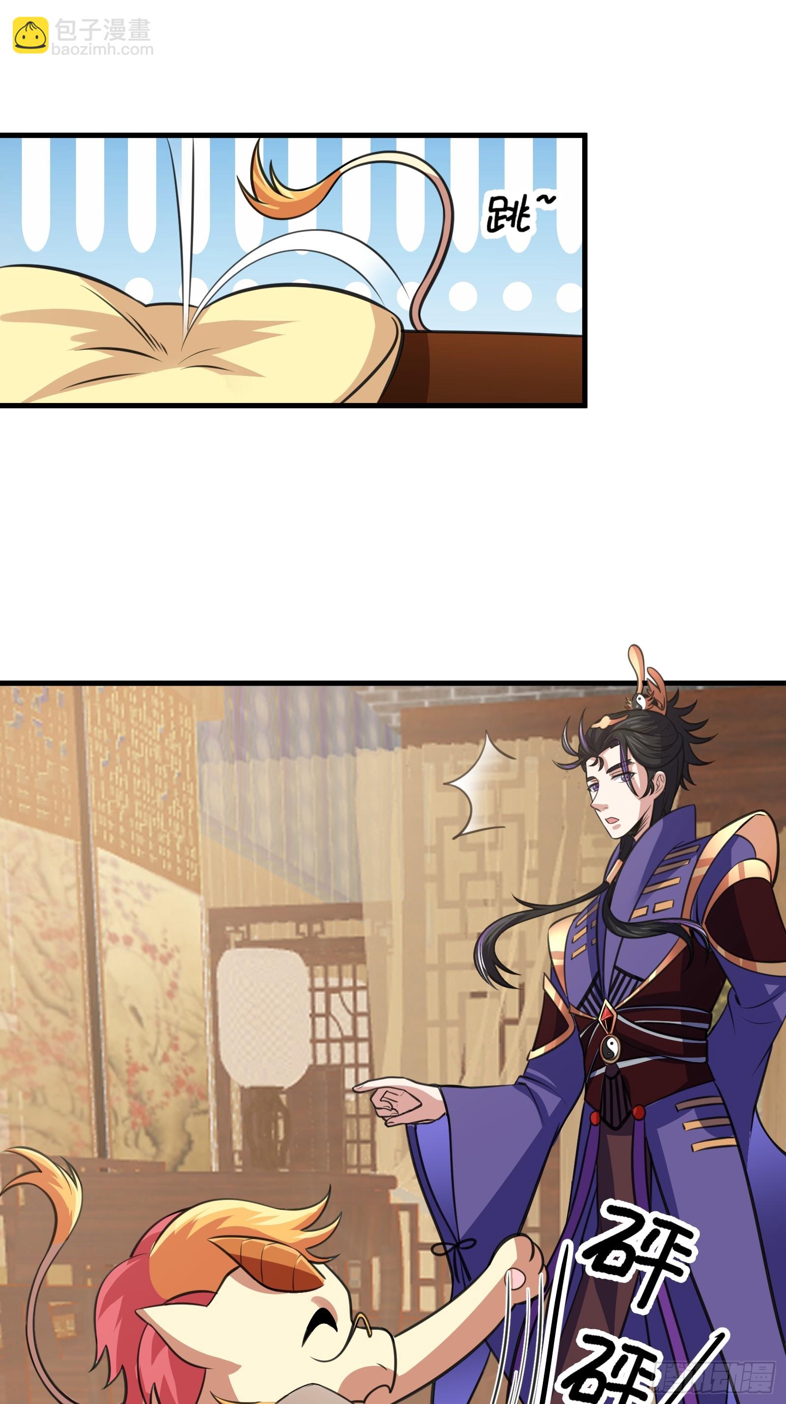 025 神兽狻猊！(1/2)-第26话