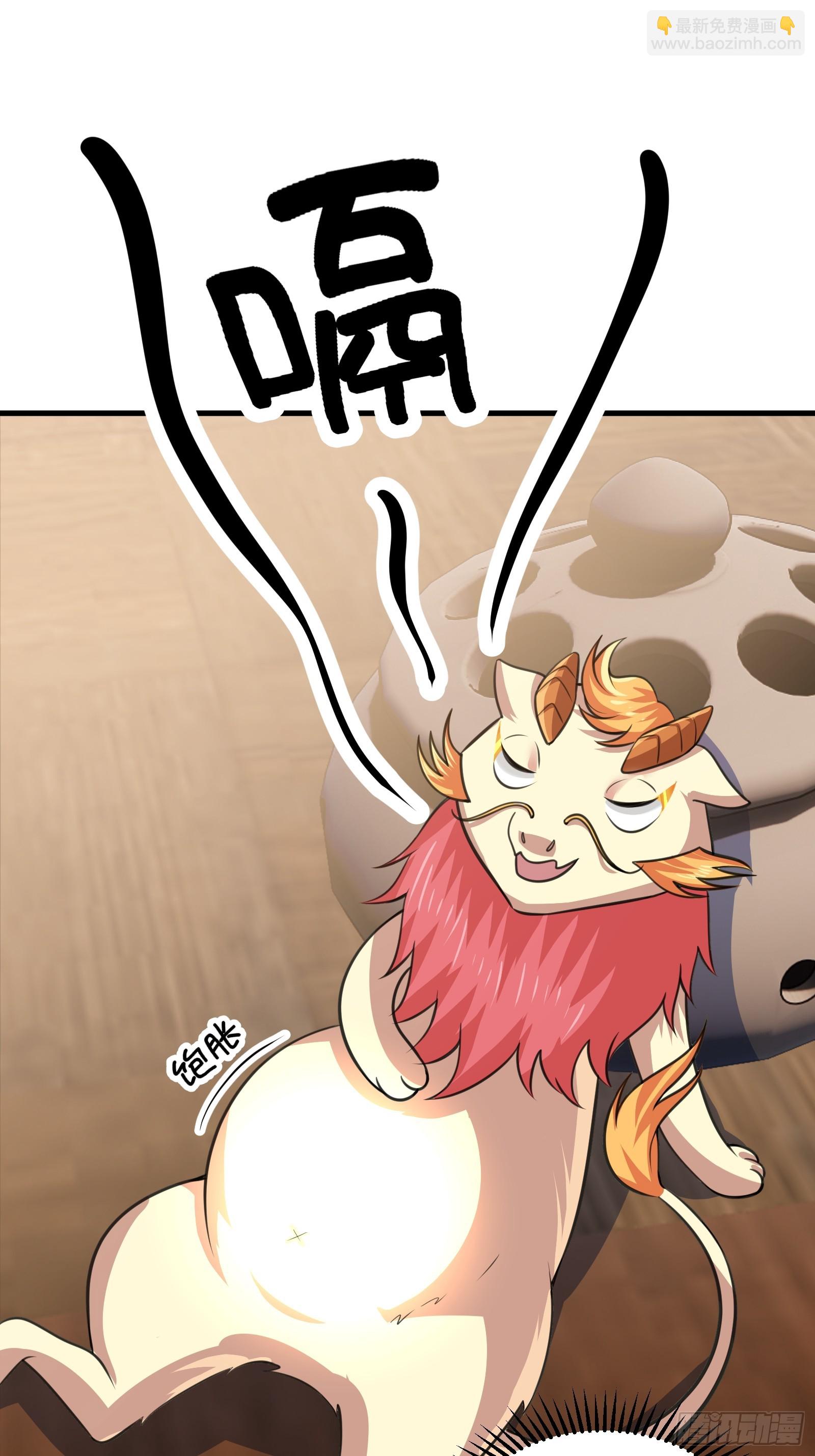 025 神兽狻猊！(1/2)-第26话