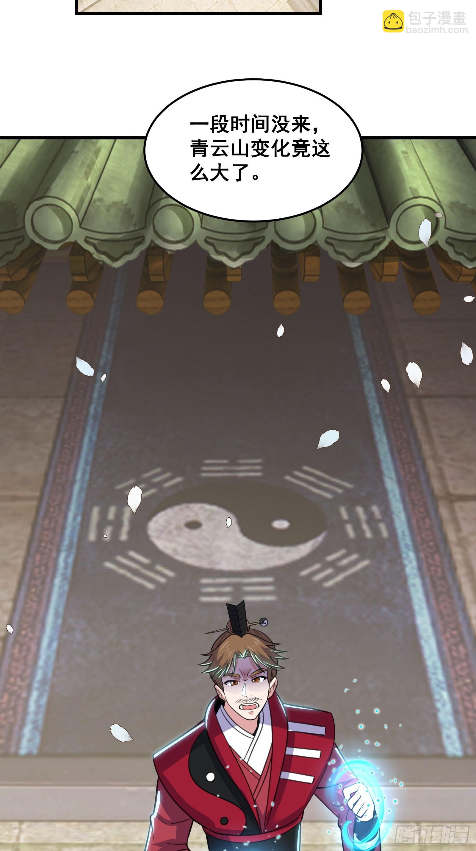 025 神兽狻猊！(1/2)-第26话